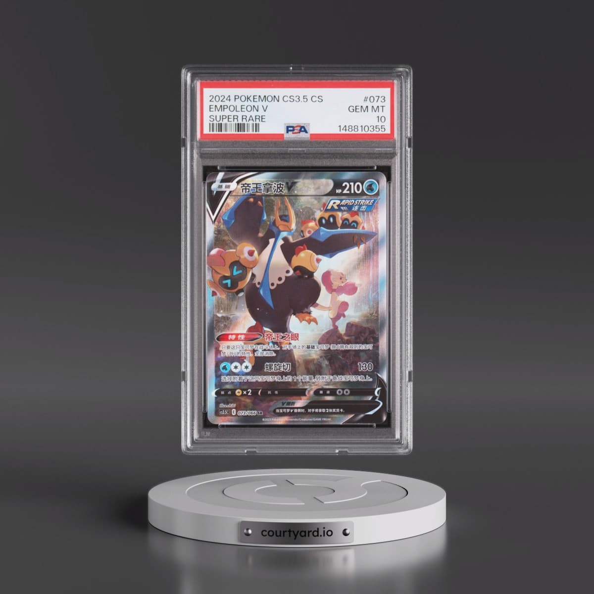 2024 Pokémon Simplified CS3.5 C-Scorching Skies #073 Empoleon V - Holo Super Rare (PSA 10 GEM MINT)