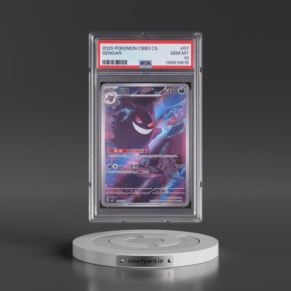 2025 Pokémon Simplified CBB3 C-Gem Pack Vol 3 #07 Gengar (PSA 10 GEM MINT)