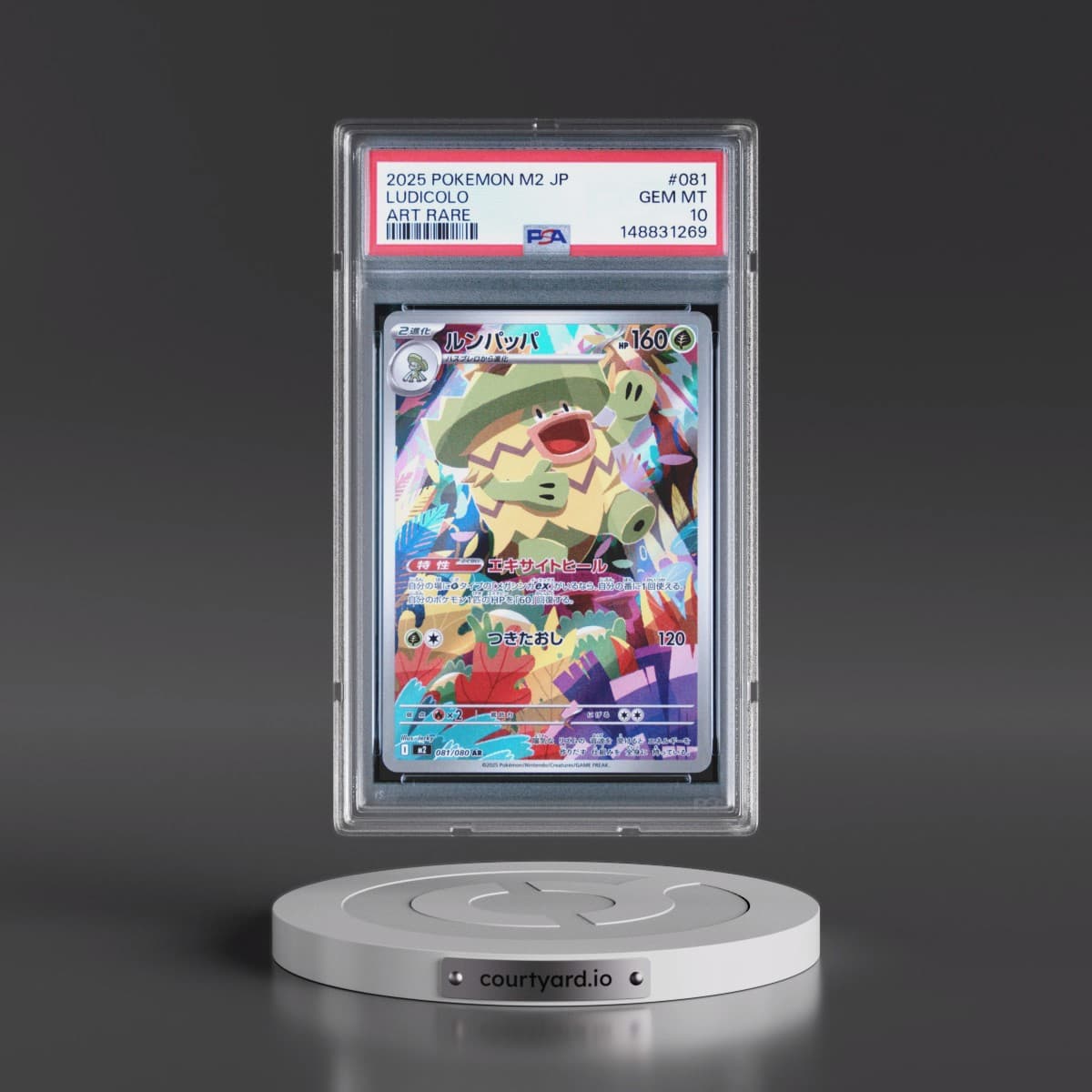 2025 Pokémon M2-Inferno X #081 Ludicolo - Art Rare (PSA 10 GEM MINT)