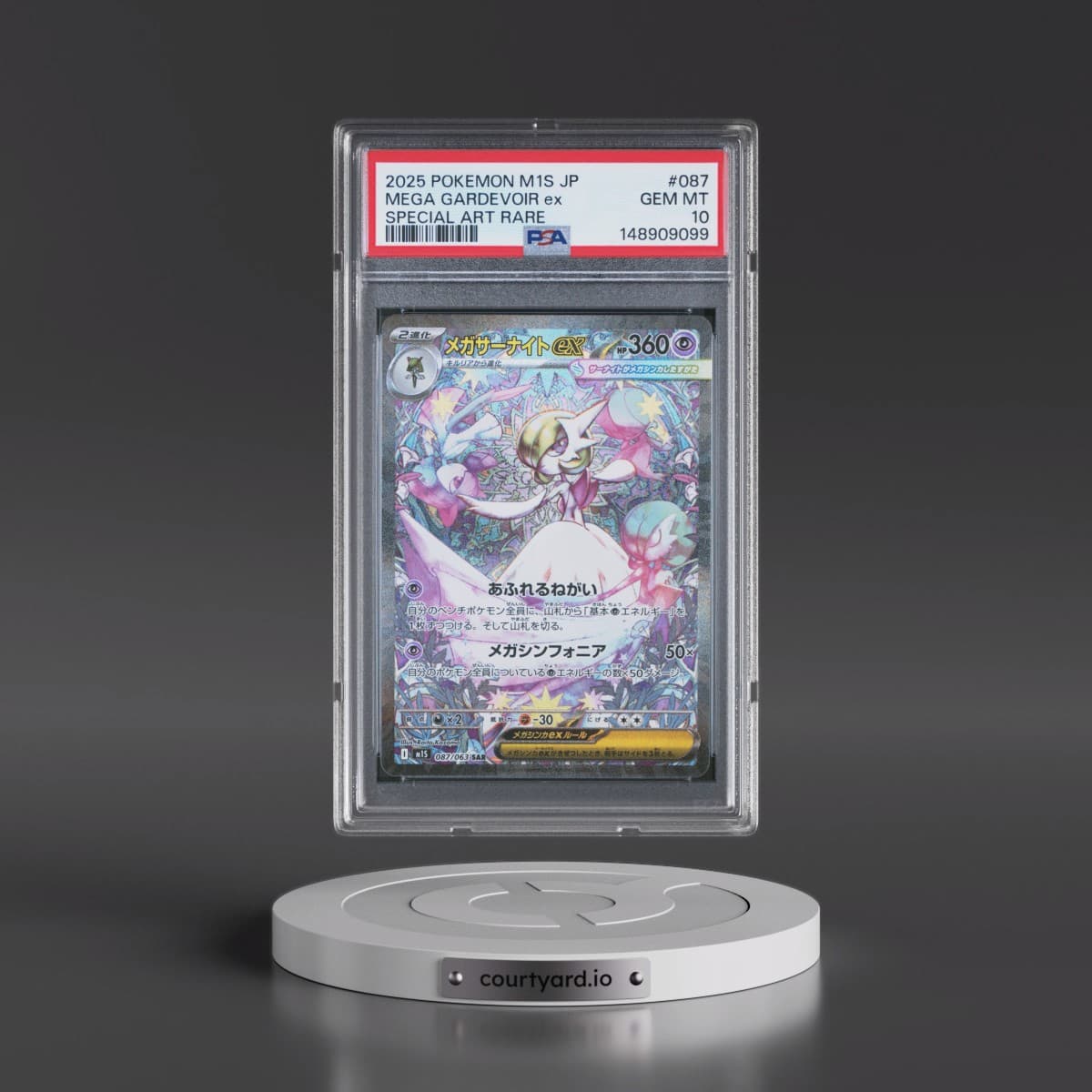 2025 Pokémon M1s-Mega Symphonia #087 Mega Gardevoir EX - Holo Special Art Rare (PSA 10 GEM MINT)