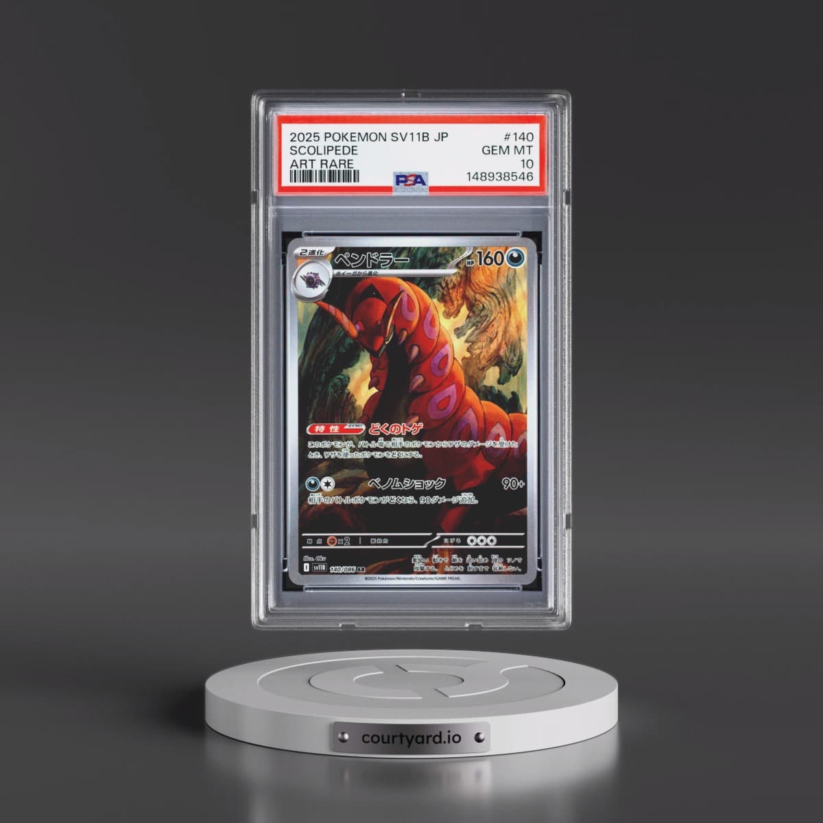 2025 Pokémon Sv11b-Black Bolt #140 Scolipede - Art Rare (PSA 10 GEM MINT)