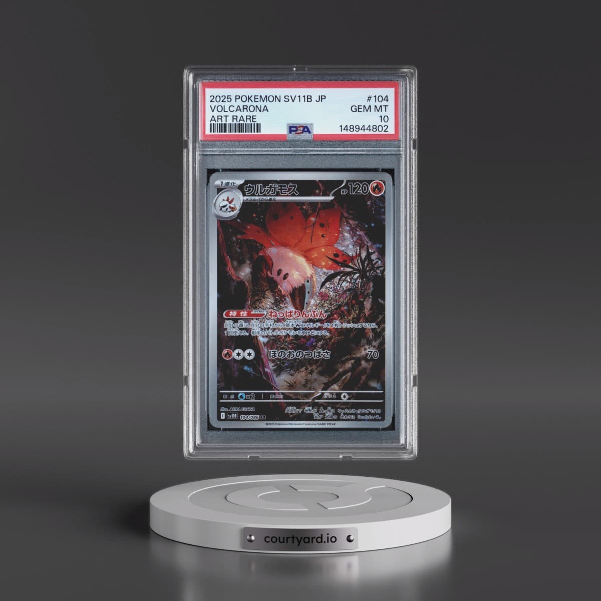 2025 Pokémon Sv11b-Black Bolt #104 Volcarona - Art Rare (PSA 10 GEM MINT)