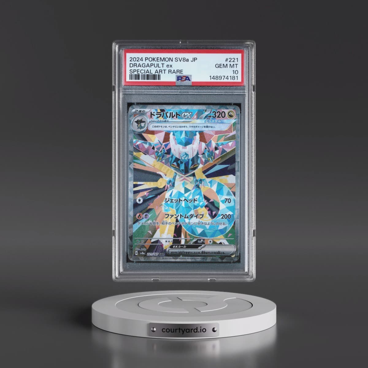 2024 Pokémon Sv8a-Terastal Fest EX #221 Dragapult EX - Holo Special Art Rare (PSA 10 GEM MINT)
