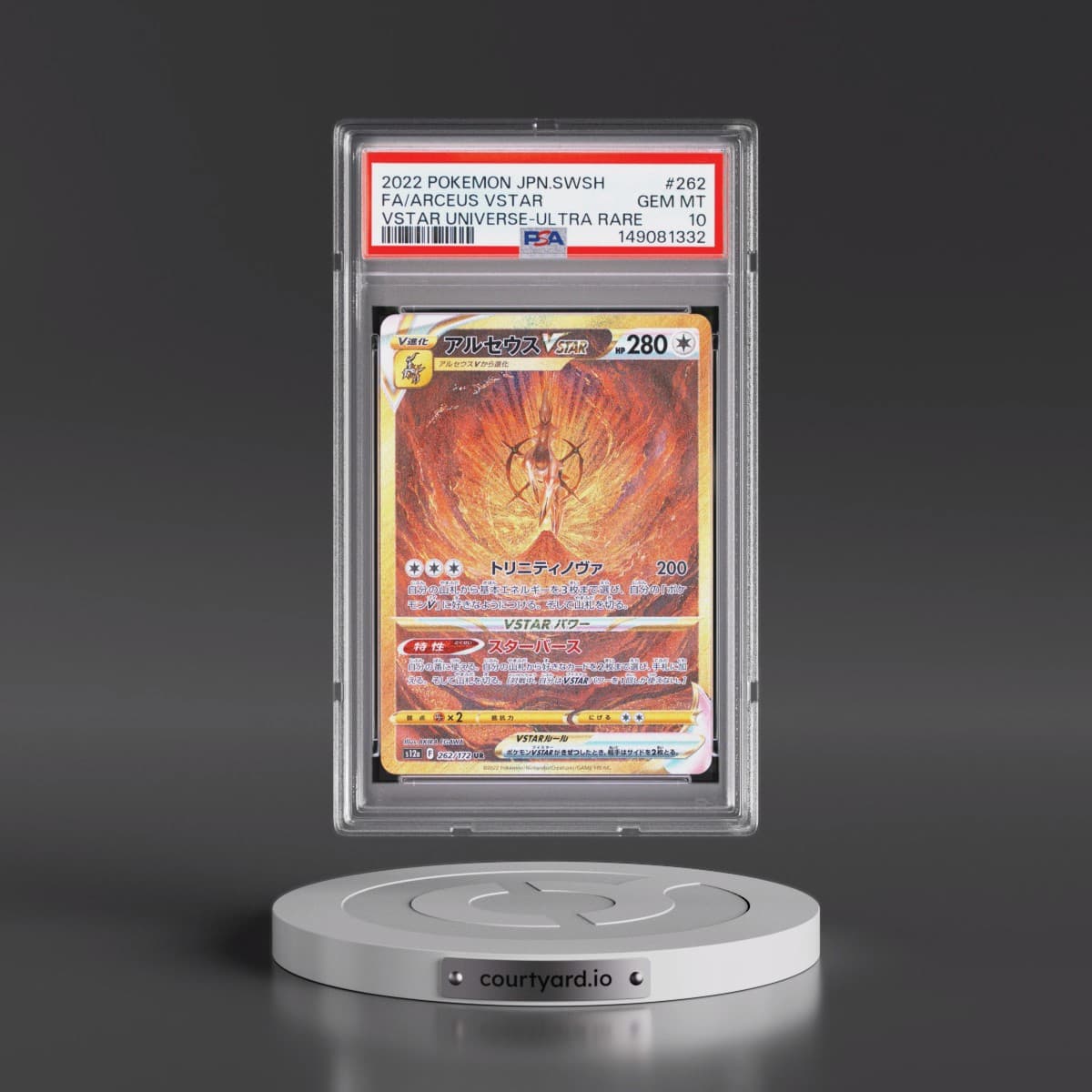 2022 Pokémon Sword & Shield Vstar Universe #262 Arceus Vstar - Full Art Ultra Rare (PSA 10 GEM MINT)
