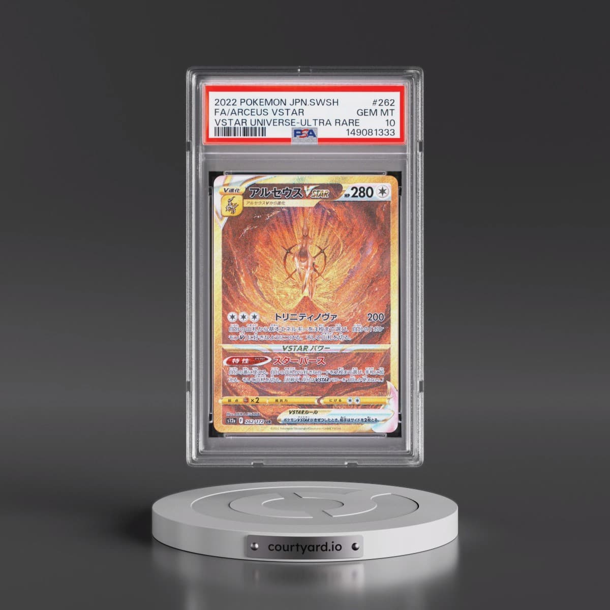 2022 Pokémon Sword & Shield Vstar Universe #262 Arceus Vstar - Full Art Ultra Rare (PSA 10 GEM MINT)