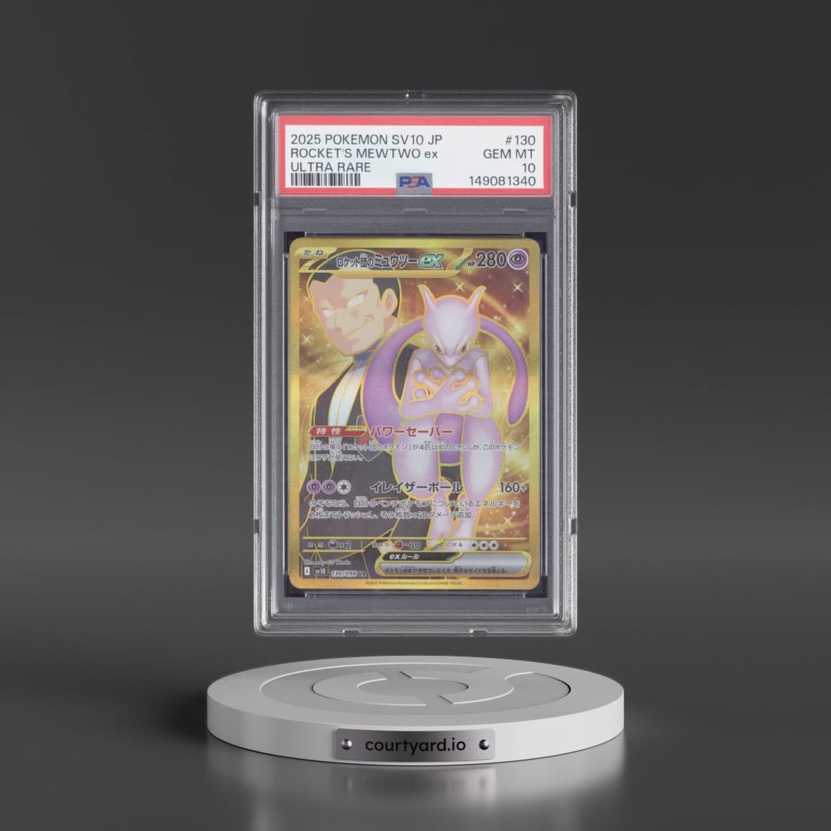 2025 Pokémon SV10-Glory of Team Rocket #130 Team Rocket's Mewtwo EX - Holo Ultra Rare (PSA 10 GEM MINT)