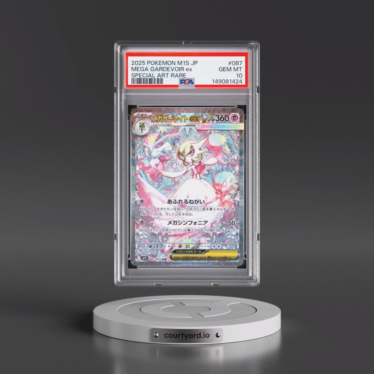 2025 Pokémon M1s-Mega Symphonia #087 Mega Gardevoir EX - Holo Special Art Rare (PSA 10 GEM MINT)