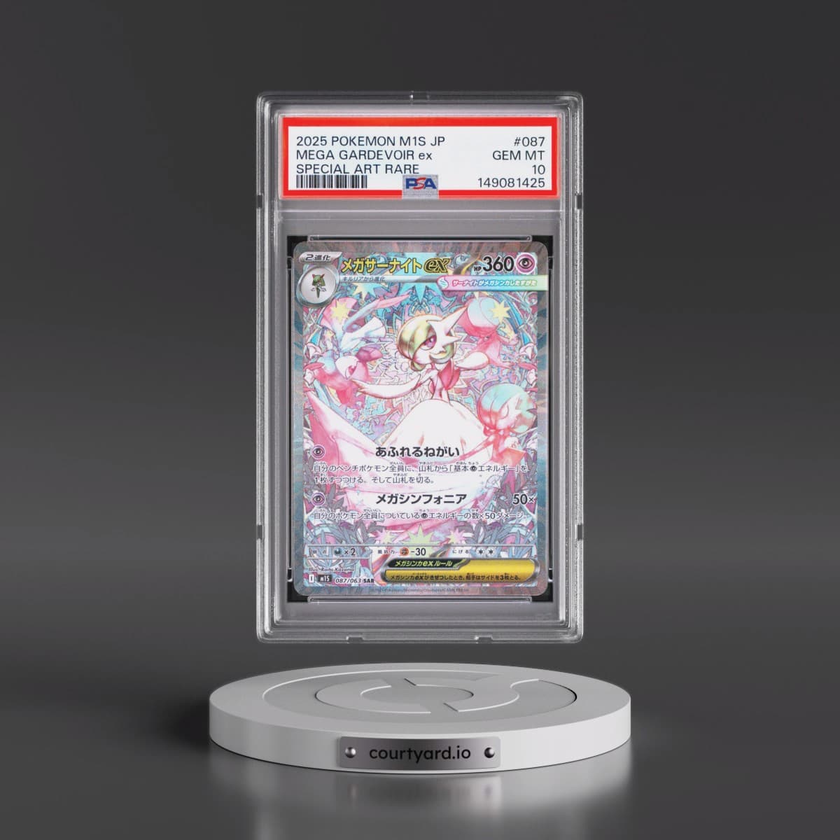 2025 Pokémon M1s-Mega Symphonia #087 Mega Gardevoir EX - Holo Special Art Rare (PSA 10 GEM MINT)