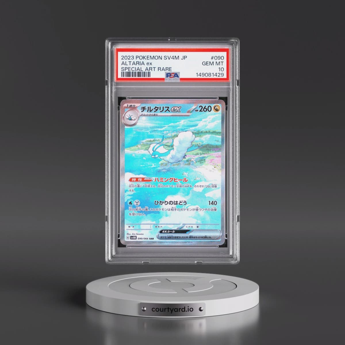 2023 Pokémon Sv4m-Future Flash #090 Altaria EX - Holo Special Art Rare (PSA 10 GEM MINT)