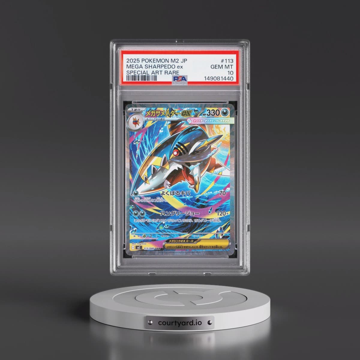 2025 Pokémon M2-Inferno X #113 Mega Sharpedo EX - Holo Special Art Rare (PSA 10 GEM MINT)