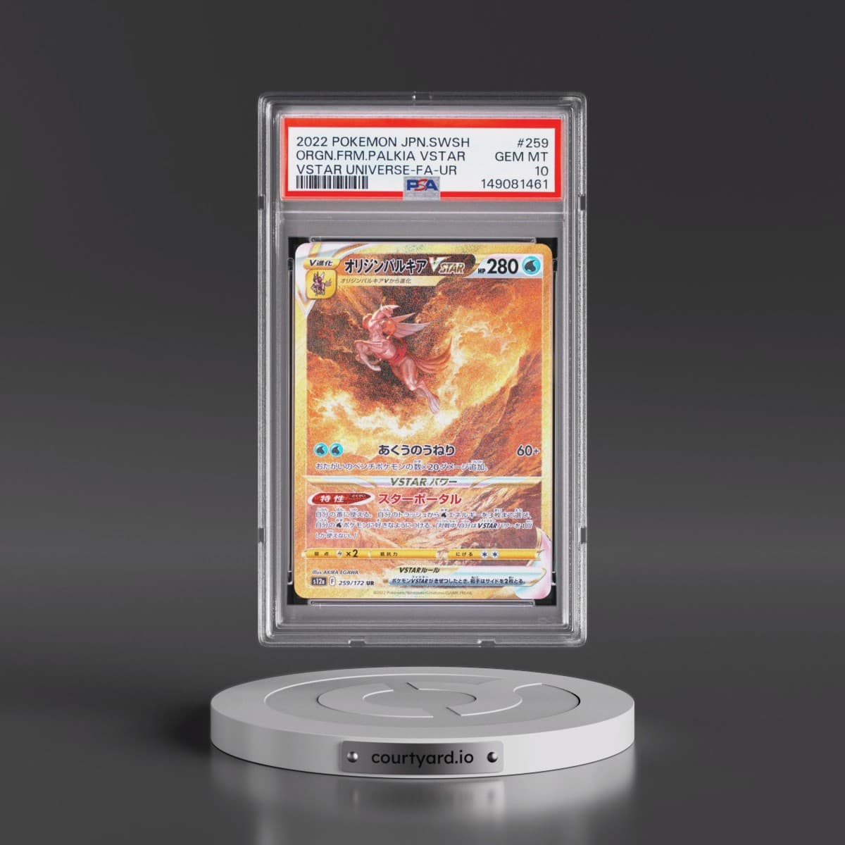 2022 Pokémon Sword & Shield Vstar Universe #259 Origin Forme Palkia Vstar - Full Art Ultra Rare (PSA 10 GEM MINT)