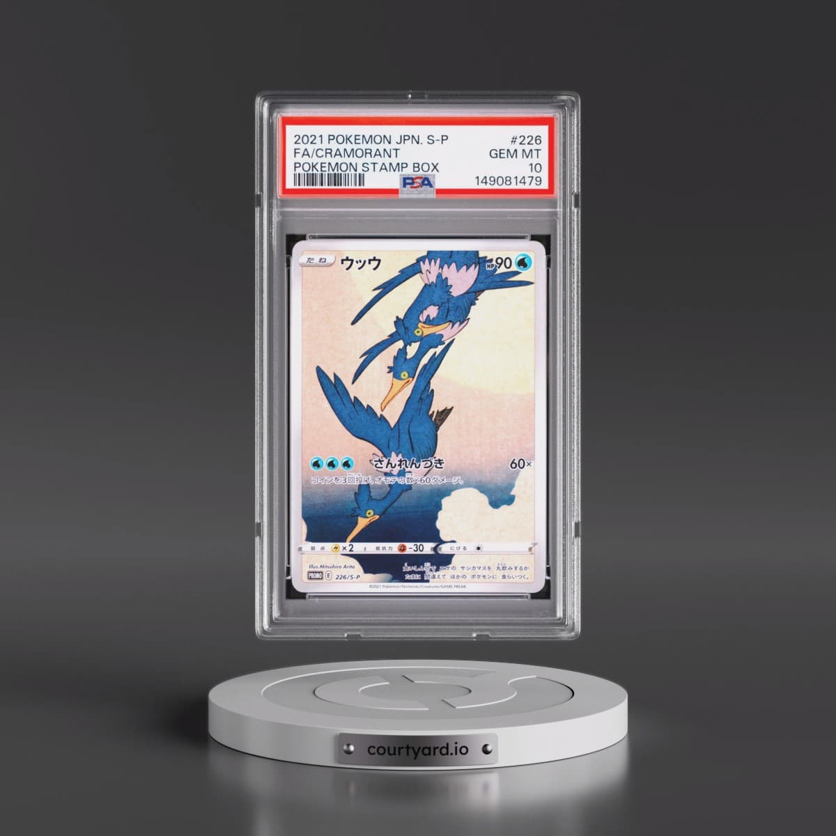 Pokémon S Promo