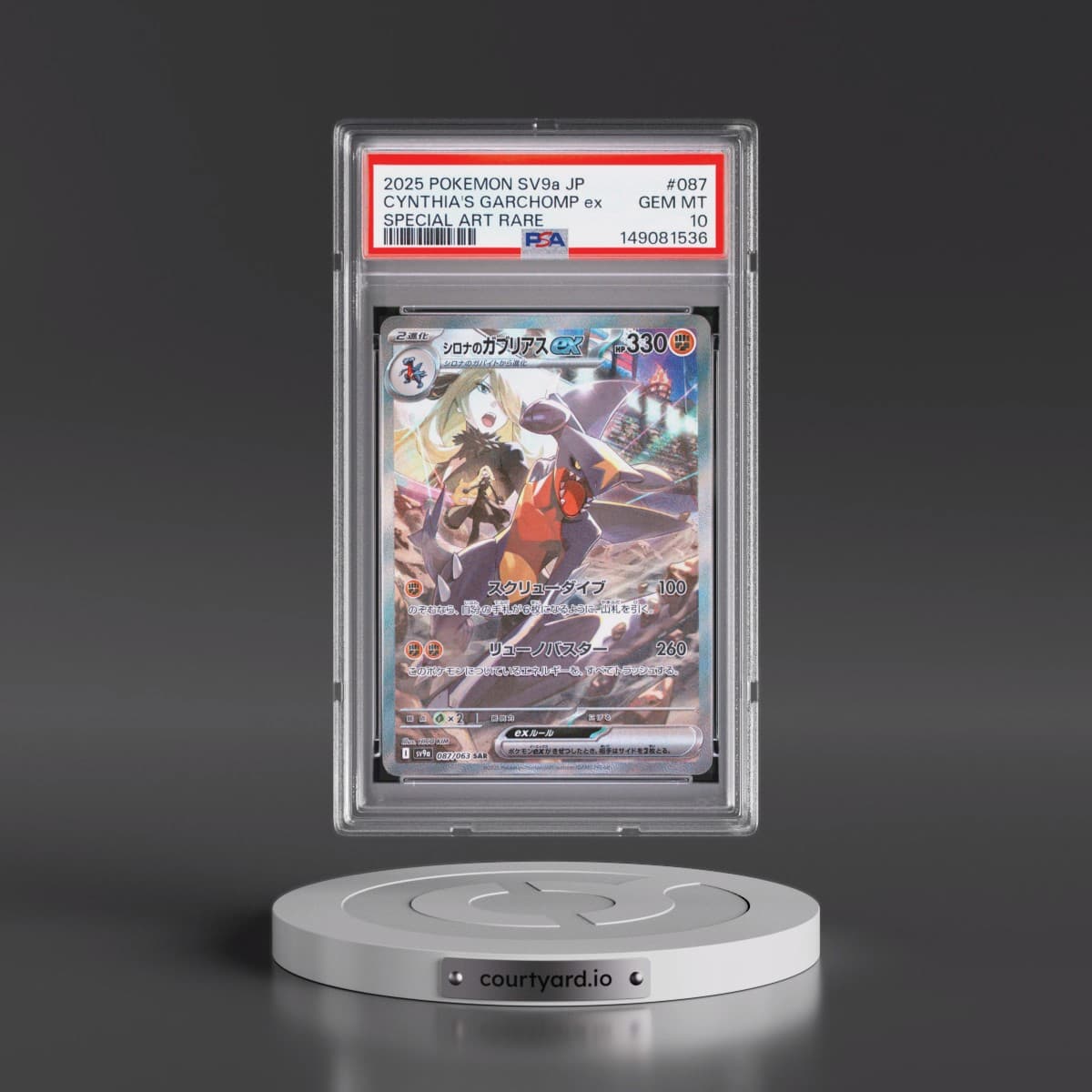 2025 Pokémon Sv9a-Heat Wave Arena #087 Cynthia's Garchomp EX - Holo Special Art Rare (PSA 10 GEM MINT)