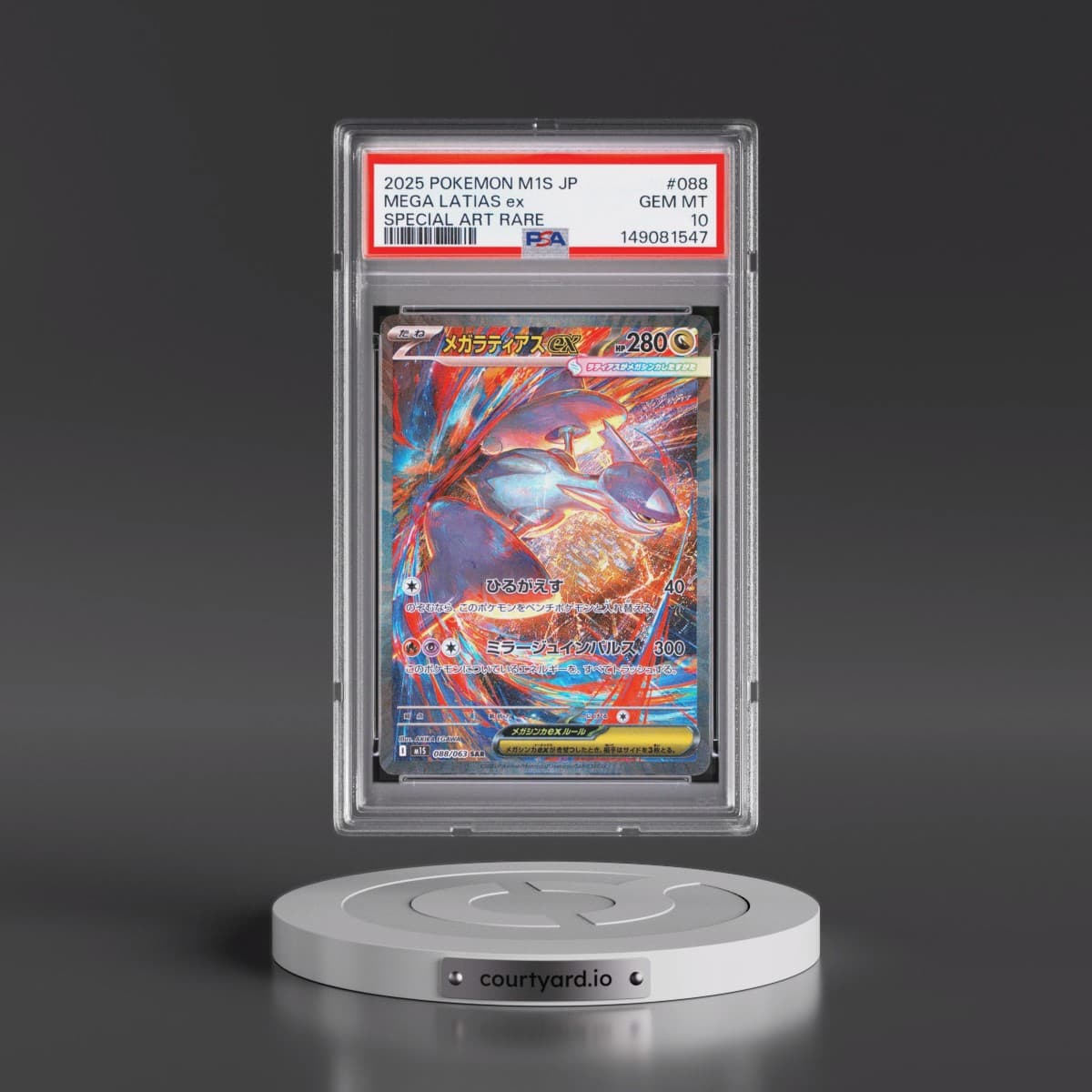 2025 Pokémon M1s-Mega Symphonia #088 Mega Latias EX - Holo Special Art Rare (PSA 10 GEM MINT)