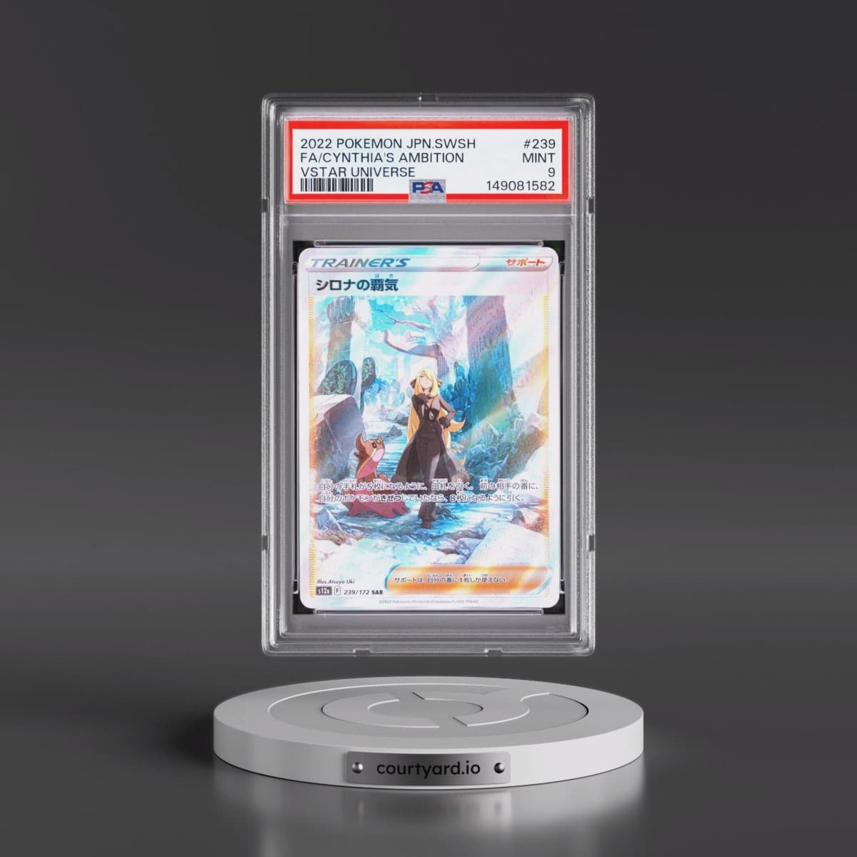 2022 Pokémon Sword & Shield Vstar Universe #239 Cynthia's Ambition - Full Art (PSA 9 MINT)