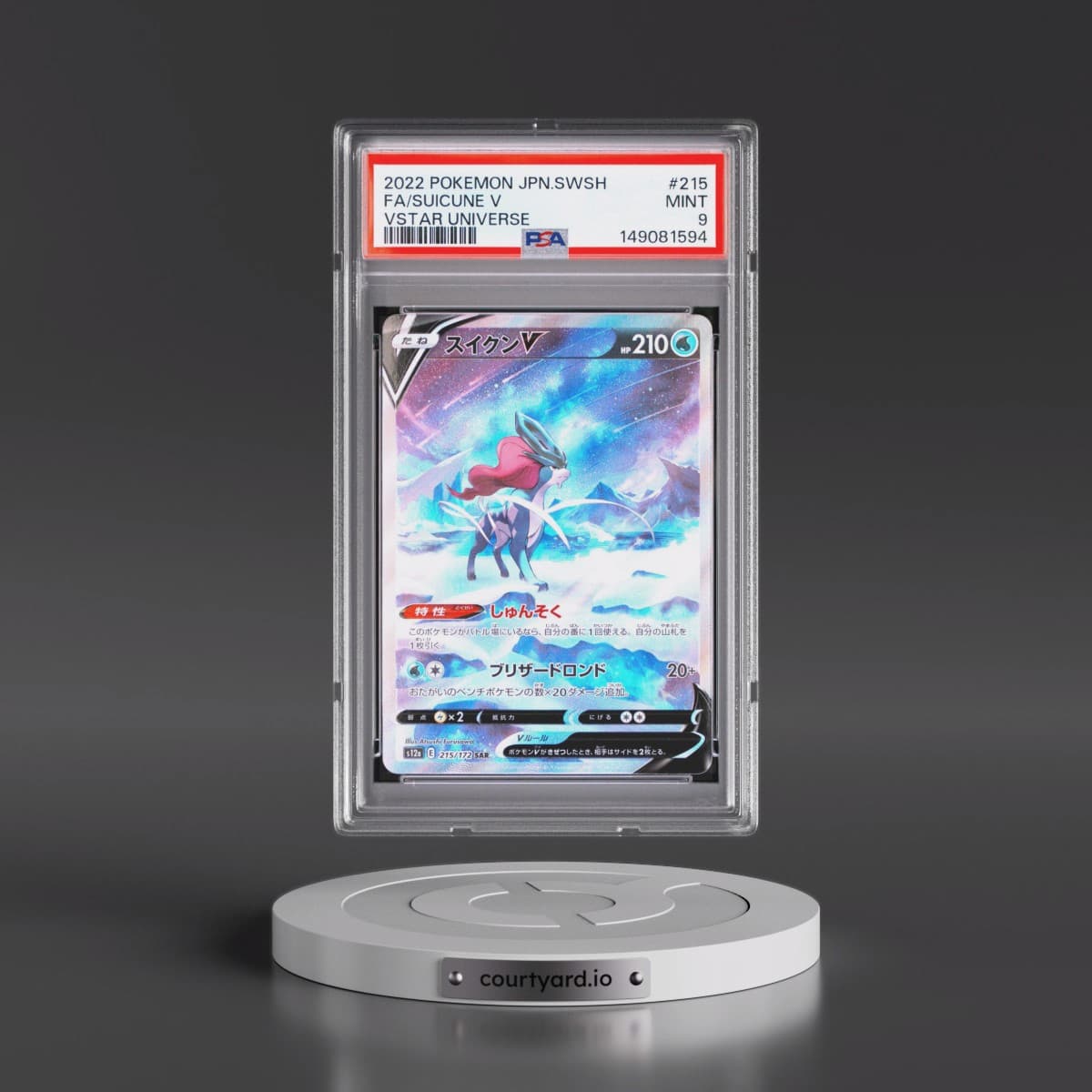 2022 Pokémon Sword & Shield Vstar Universe #215 Suicune V - Holo Full Art (PSA 9 MINT)