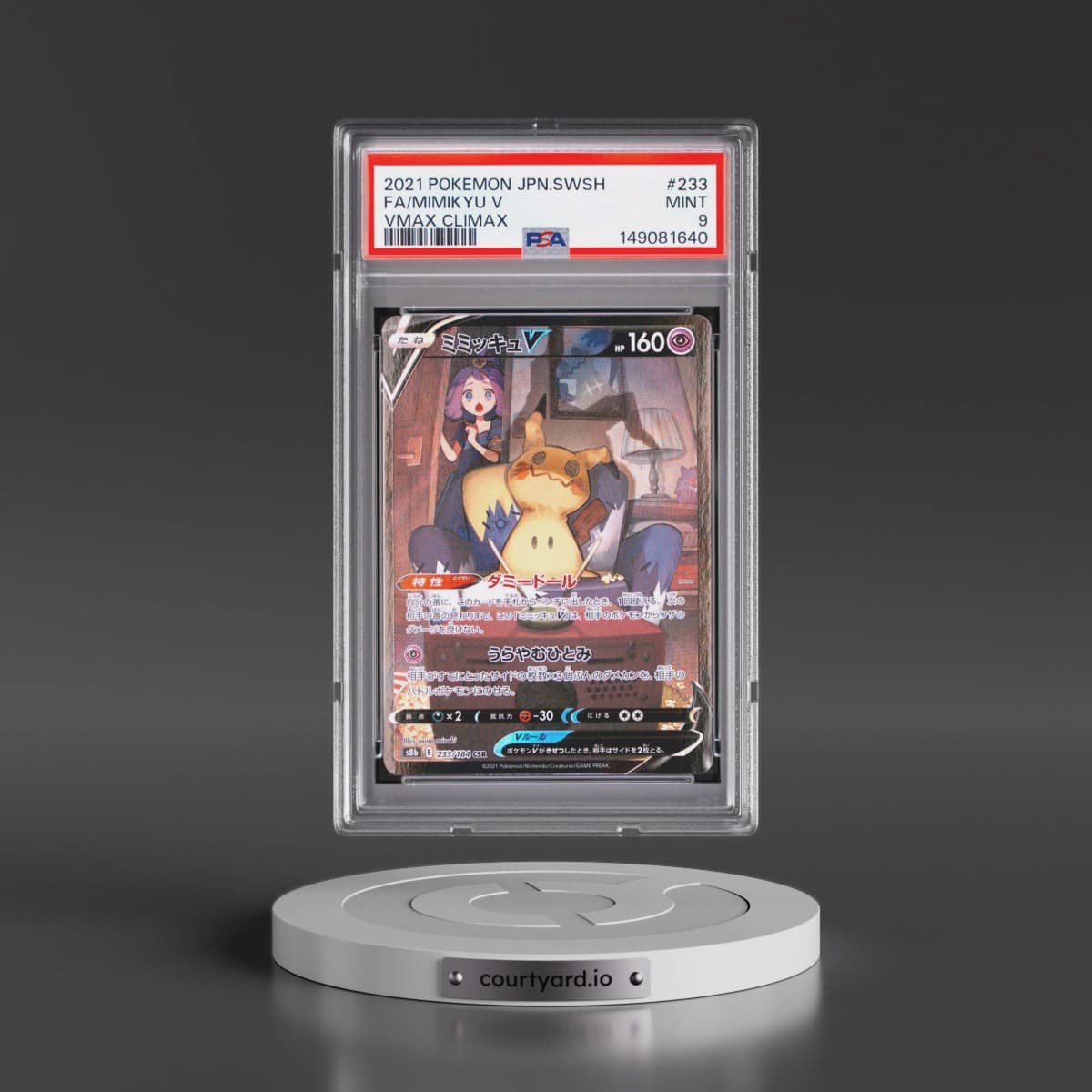 2021 Pokémon Sword & Shield Vmax Climax #233 Mimikyu V - Holo Full Art (PSA 9 MINT)