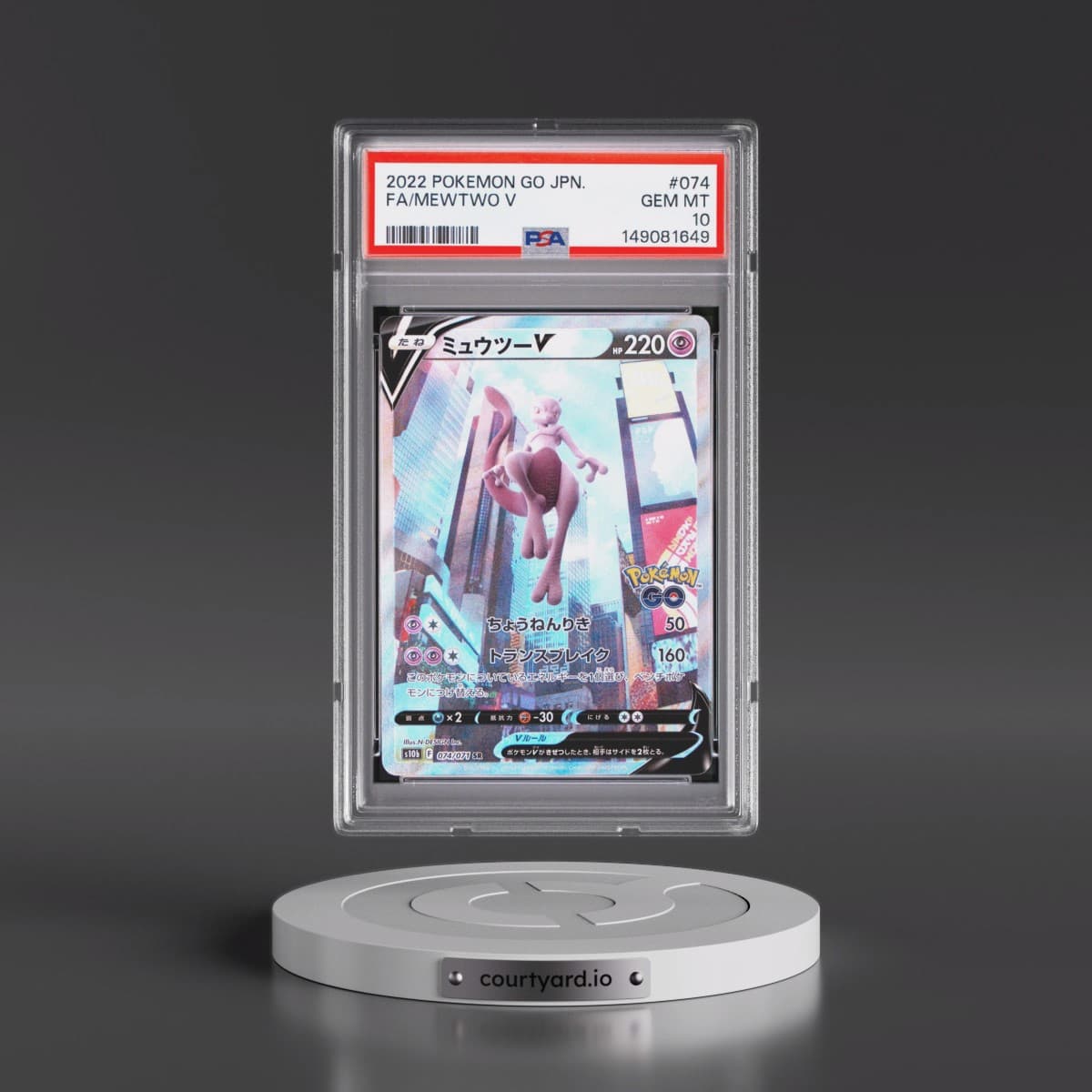 2022 Pokémon Go #074 Mewtwo V - Holo Full Art (PSA 10 GEM MINT)
