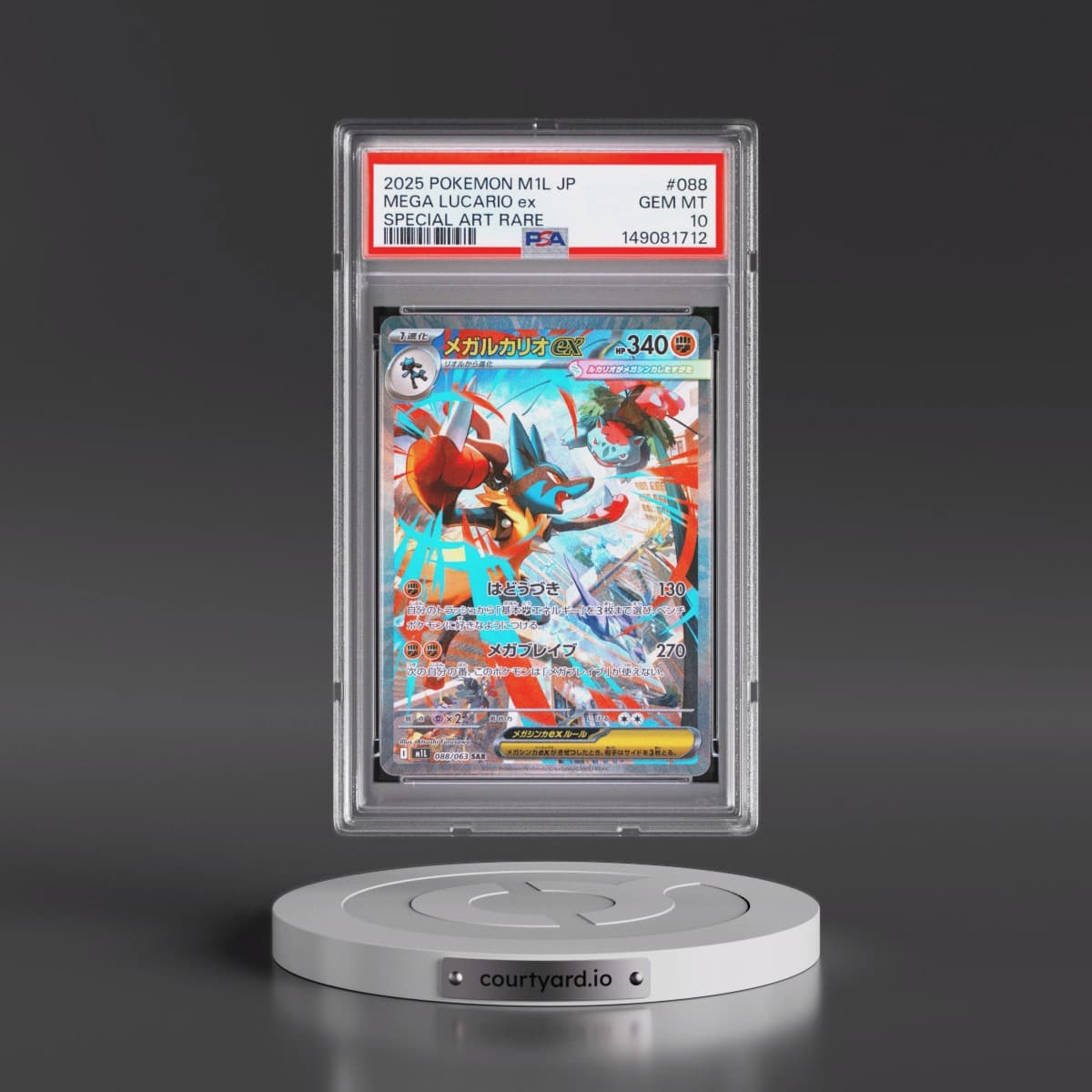 2025 Pokémon M1l-Mega Brave #088 Mega Lucario EX - Holo Special Art Rare (PSA 10 GEM MINT)