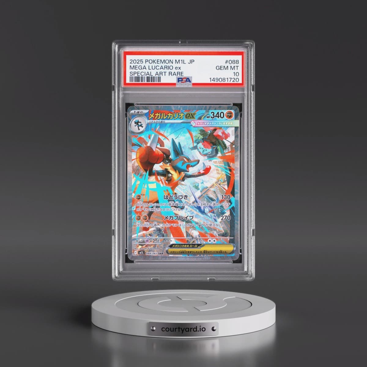 2025 Pokémon M1l-Mega Brave #088 Mega Lucario EX - Holo Special Art Rare (PSA 10 GEM MINT)