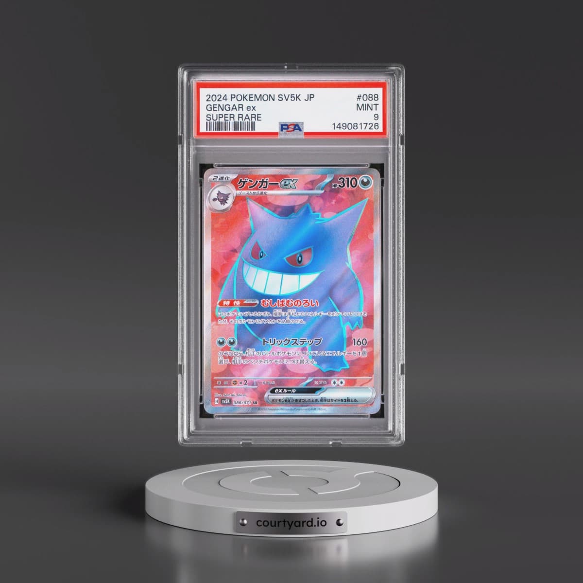 2024 Pokémon Sv5k-Wild Force #088 Gengar EX - Holo Super Rare (PSA 9 MINT)