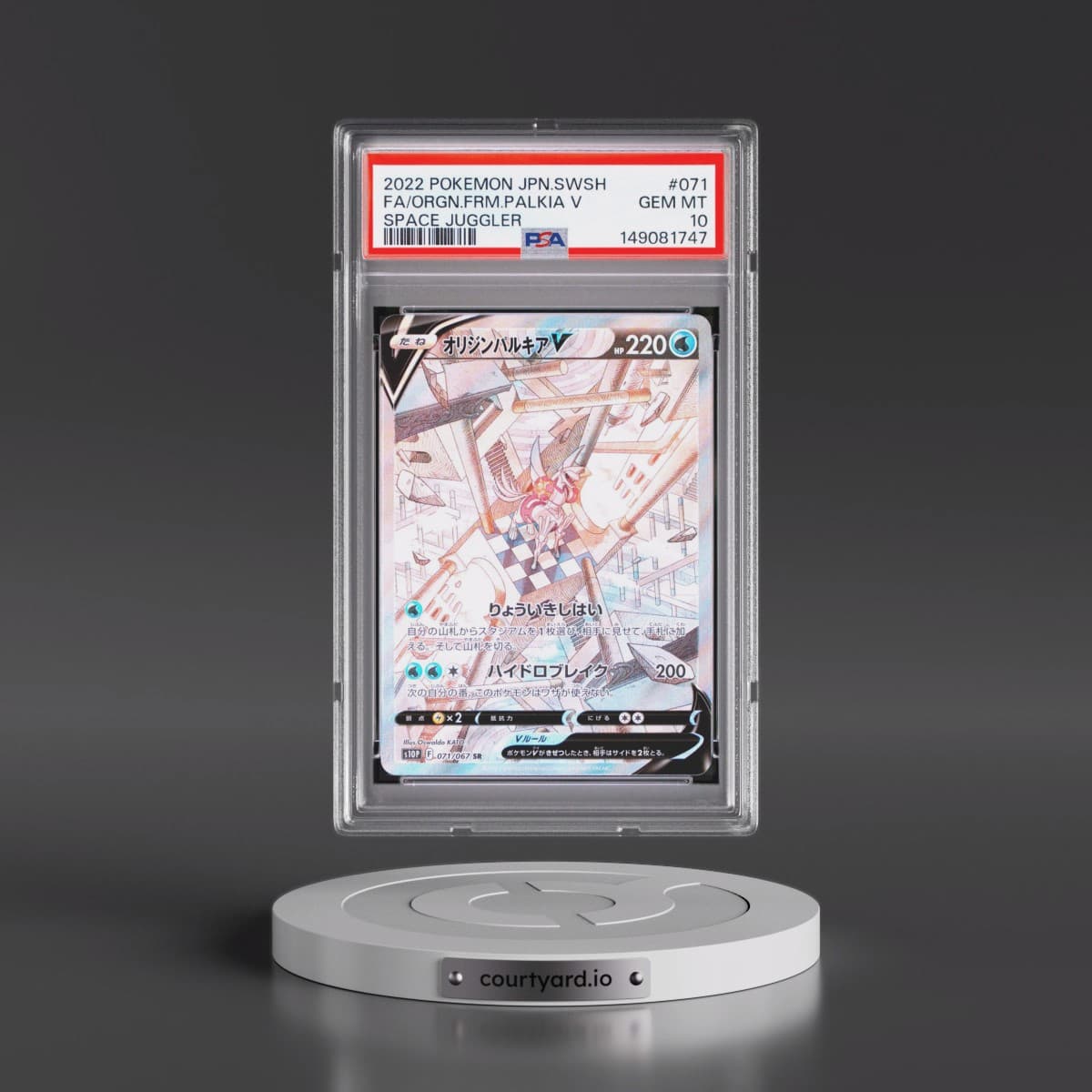 2022 Pokémon Sword & Shield Space Juggler #071 Origin Forme Palkia V - Holo Full Art (PSA 10 GEM MINT)