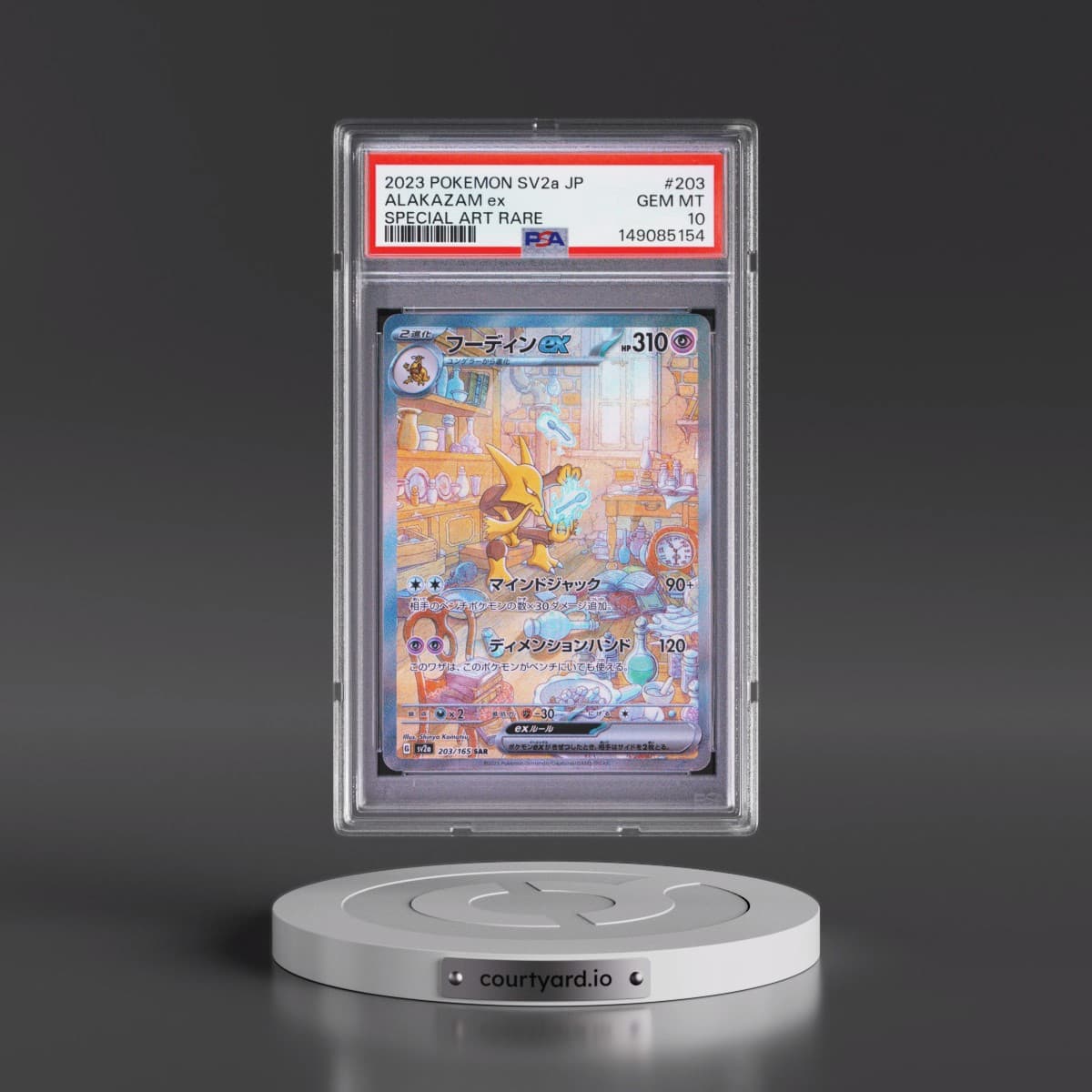 2023 Pokémon Sv2a-Pokémon 151 #203 Alakazam EX - Holo Special Art Rare (PSA 10 GEM MINT)