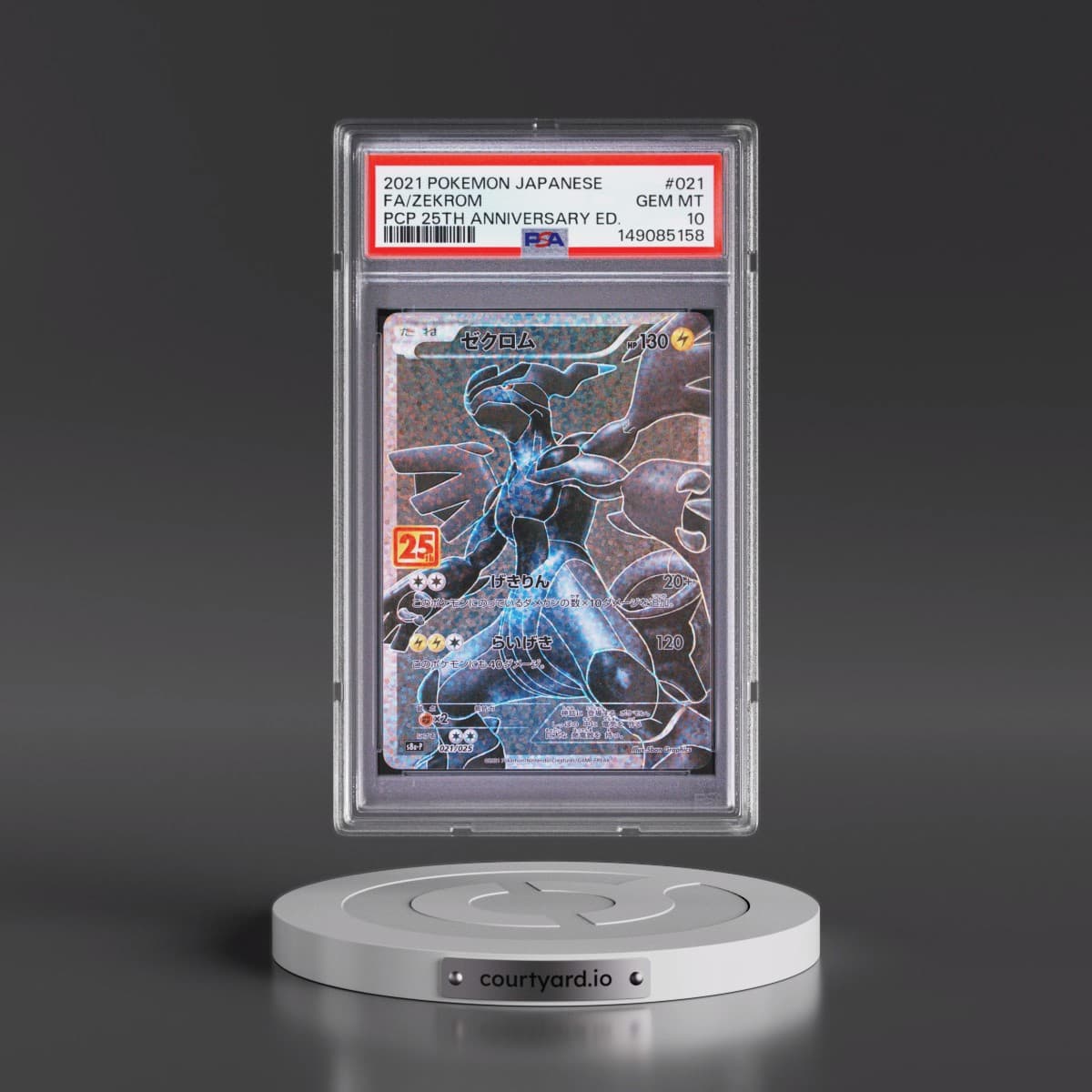 2021 Pokémon Promo Card Pack 25th Anniversary Edition #021 Zekrom - Full Art (PSA 10 GEM MINT)