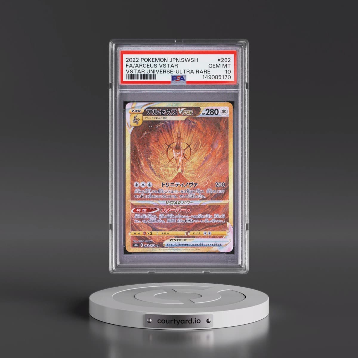 2022 Pokémon Sword & Shield Vstar Universe #262 Arceus Vstar - Full Art Ultra Rare (PSA 10 GEM MINT)