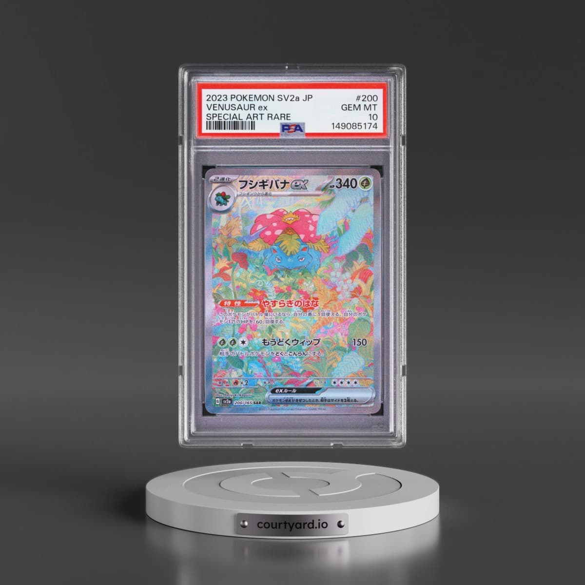 2023 Pokémon Sv2a-Pokémon 151 #200 Venusaur EX - Holo Special Art Rare (PSA 10 GEM MINT)