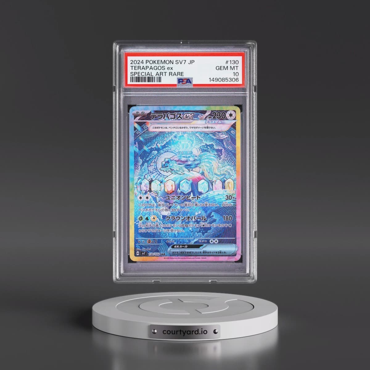 2024 Pokémon SV7-Stellar Miracle #130 Terapagos EX - Holo Special Art Rare (PSA 10 GEM MINT)
