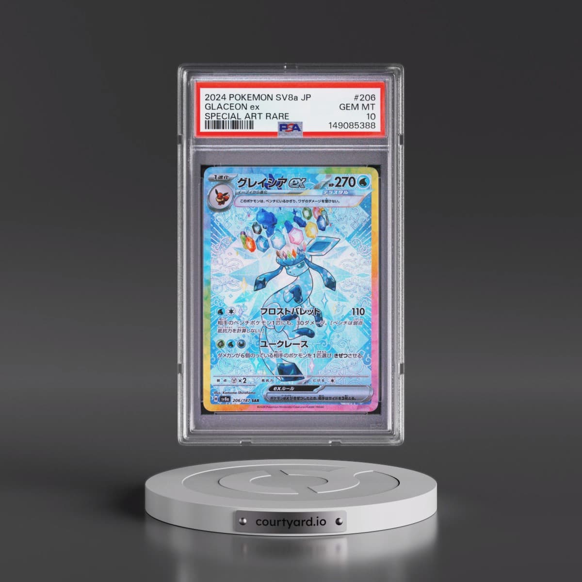 2024 Pokémon Sv8a-Terastal Fest EX #206 Glaceon EX - Holo Special Art Rare (PSA 10 GEM MINT)
