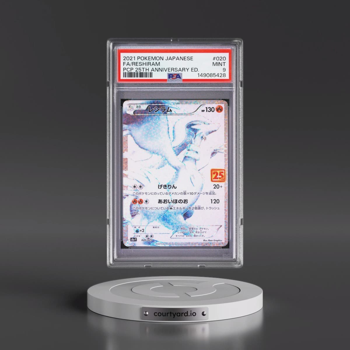 2021 Pokémon Promo Card Pack 25th Anniversary Edition #020 Reshiram - Full Art (PSA 9 MINT)