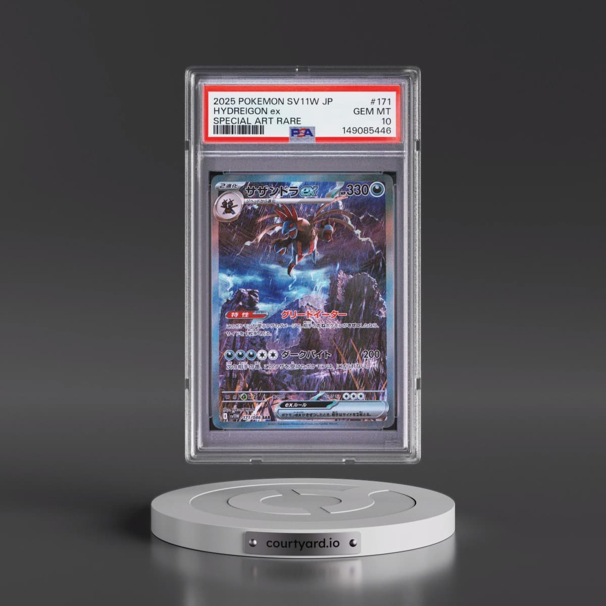 2025 Pokémon Sv11w-White Flare #171 Hydreigon EX - Holo Special Art Rare (PSA 10 GEM MINT)