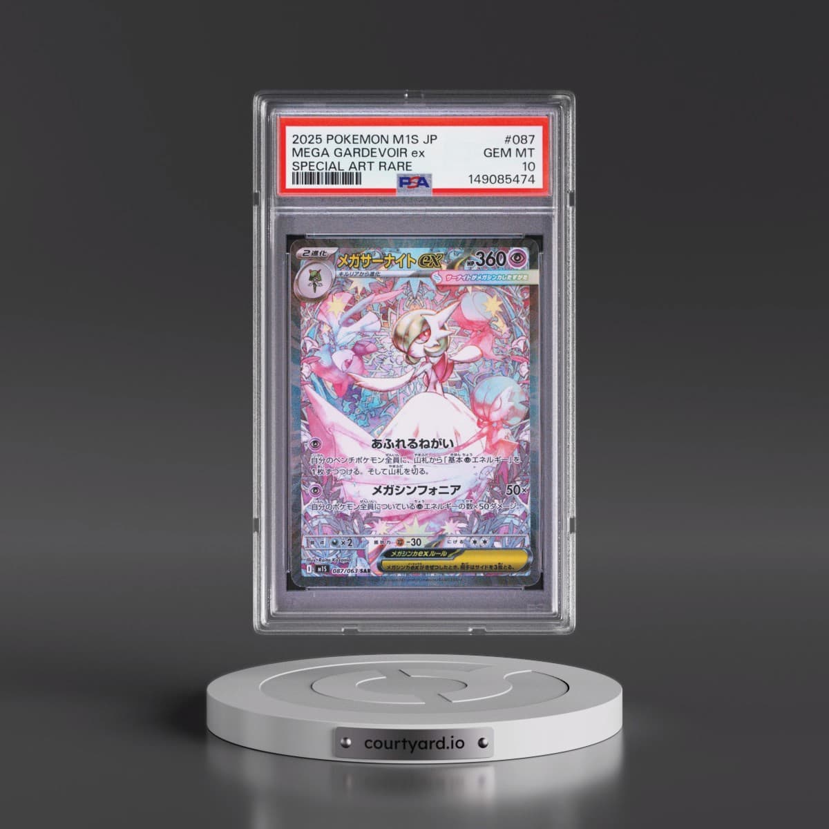 2025 Pokémon M1s-Mega Symphonia #087 Mega Gardevoir EX - Holo Special Art Rare (PSA 10 GEM MINT)