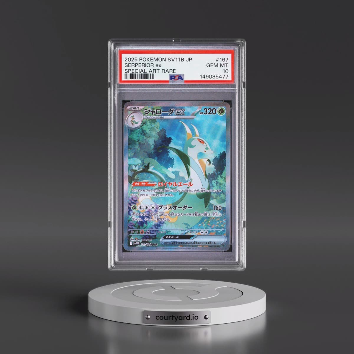2025 Pokémon Sv11b-Black Bolt #167 Serperior EX - Holo Special Art Rare (PSA 10 GEM MINT)