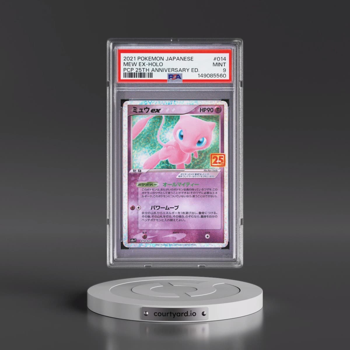 2021 Pokémon Promo Card Pack 25th Anniversary Edition #014 Mew EX - Holo Holo (PSA 9 MINT)