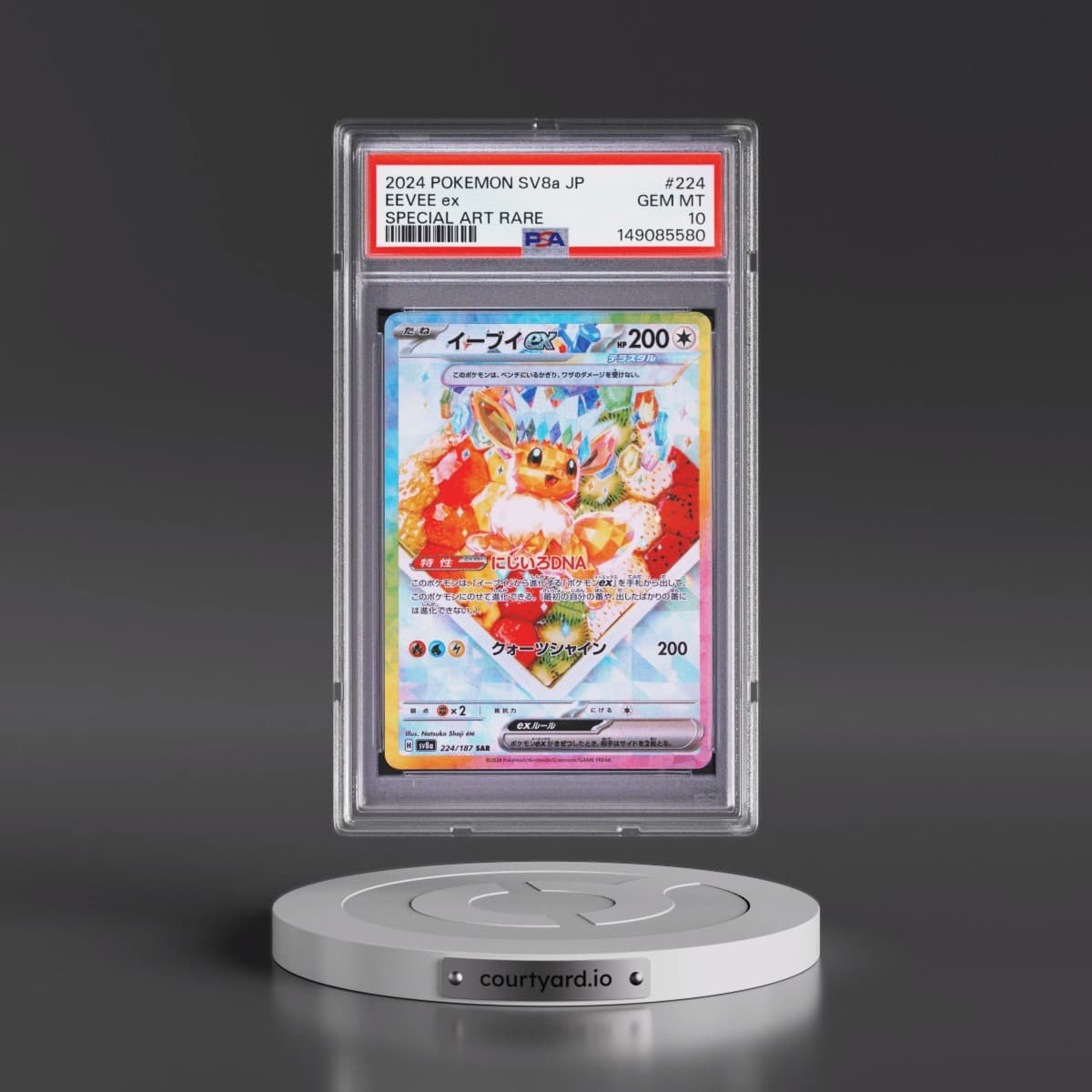 2024 Pokémon Sv8a-Terastal Fest EX #224 Eevee EX - Holo Special Art Rare (PSA 10 GEM MINT)