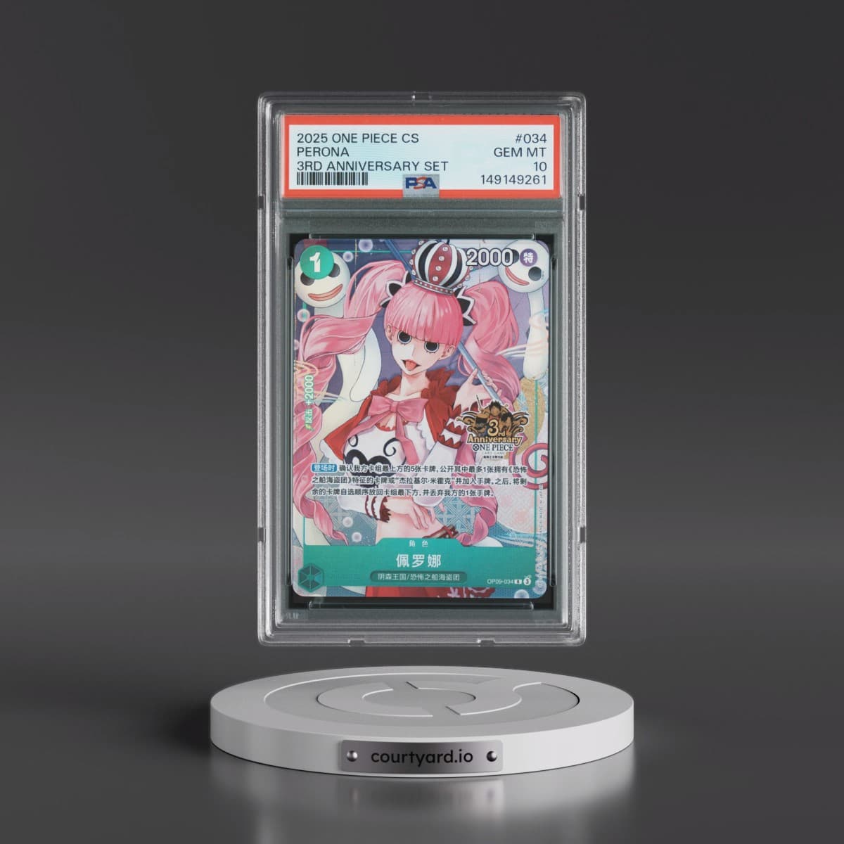 2025 One Piece Simplified Chinese 3rd Anniversary Set #034 Perona (PSA 10 GEM MINT)