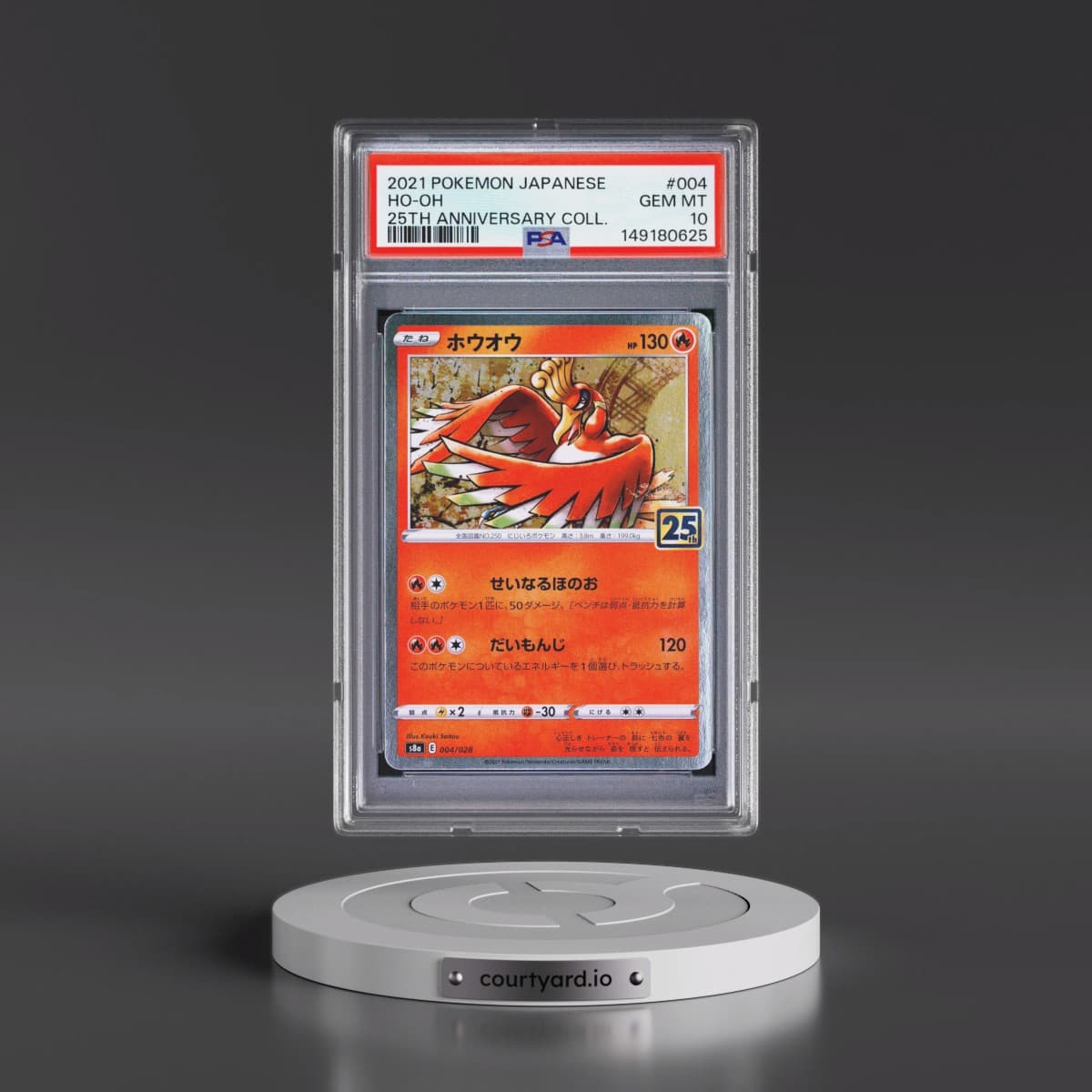 2021 Pokémon 25th Anniversary Collection #004 HO-Oh (PSA 10 GEM MINT)