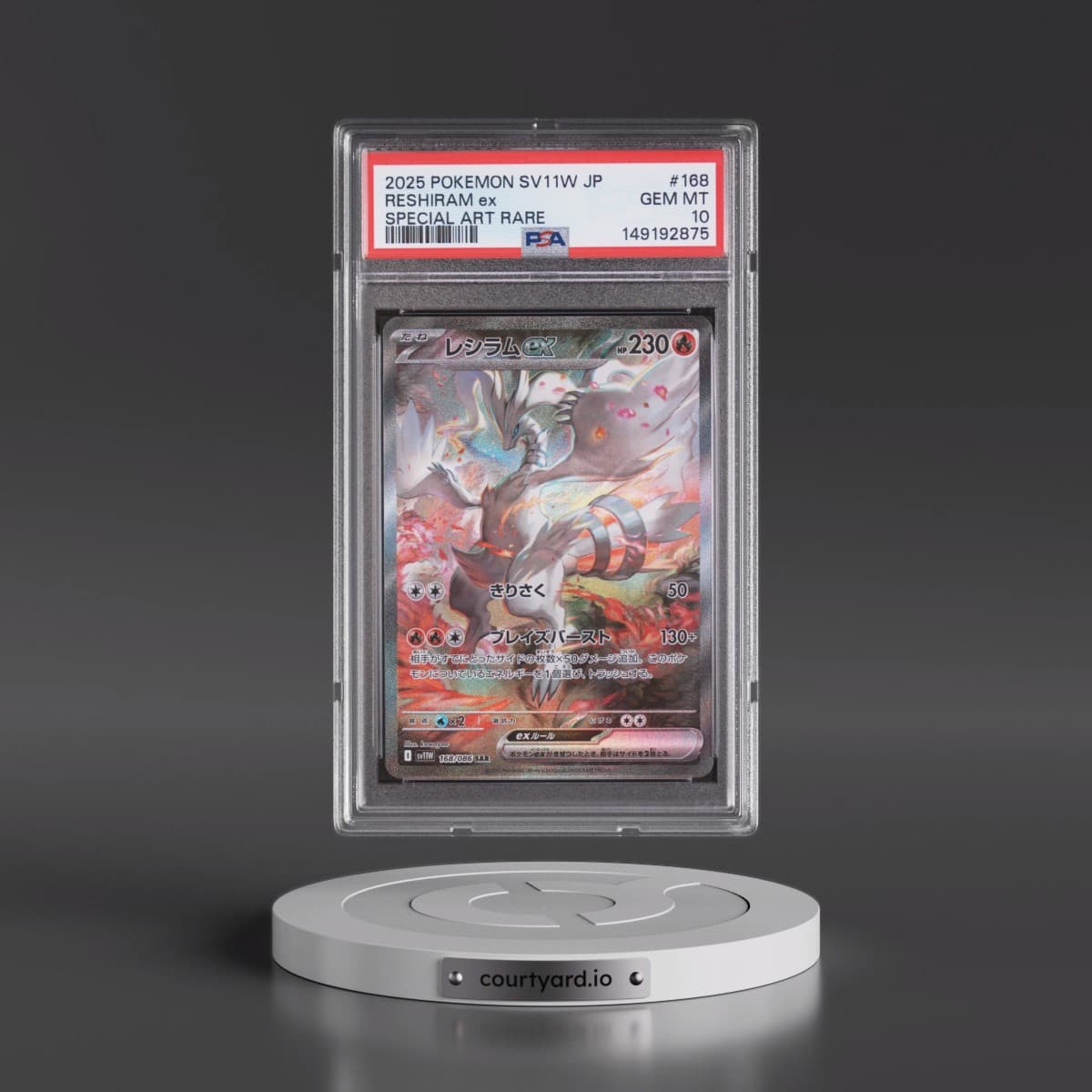 2025 Pokémon Sv11w-White Flare #168 Reshiram EX - Holo Special Art Rare (PSA 10 GEM MINT)
