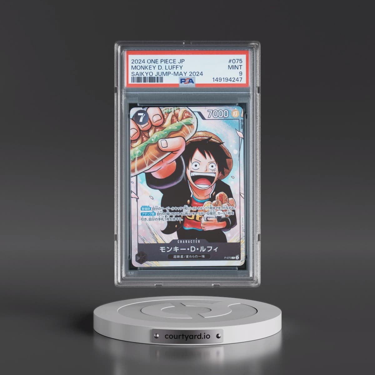2024 One Piece Japanese Promos #075 Monkey D. Luffy - Saikyo Jump-May 2024 (PSA 9 MINT)