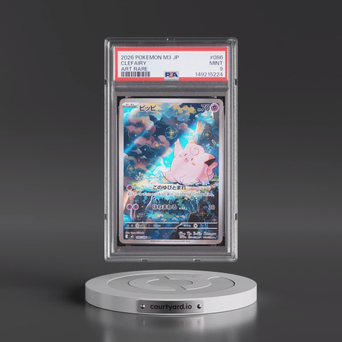2026 Pokémon M3-Nullifying Zero #086 Clefairy - Art Rare (PSA 9 MINT)