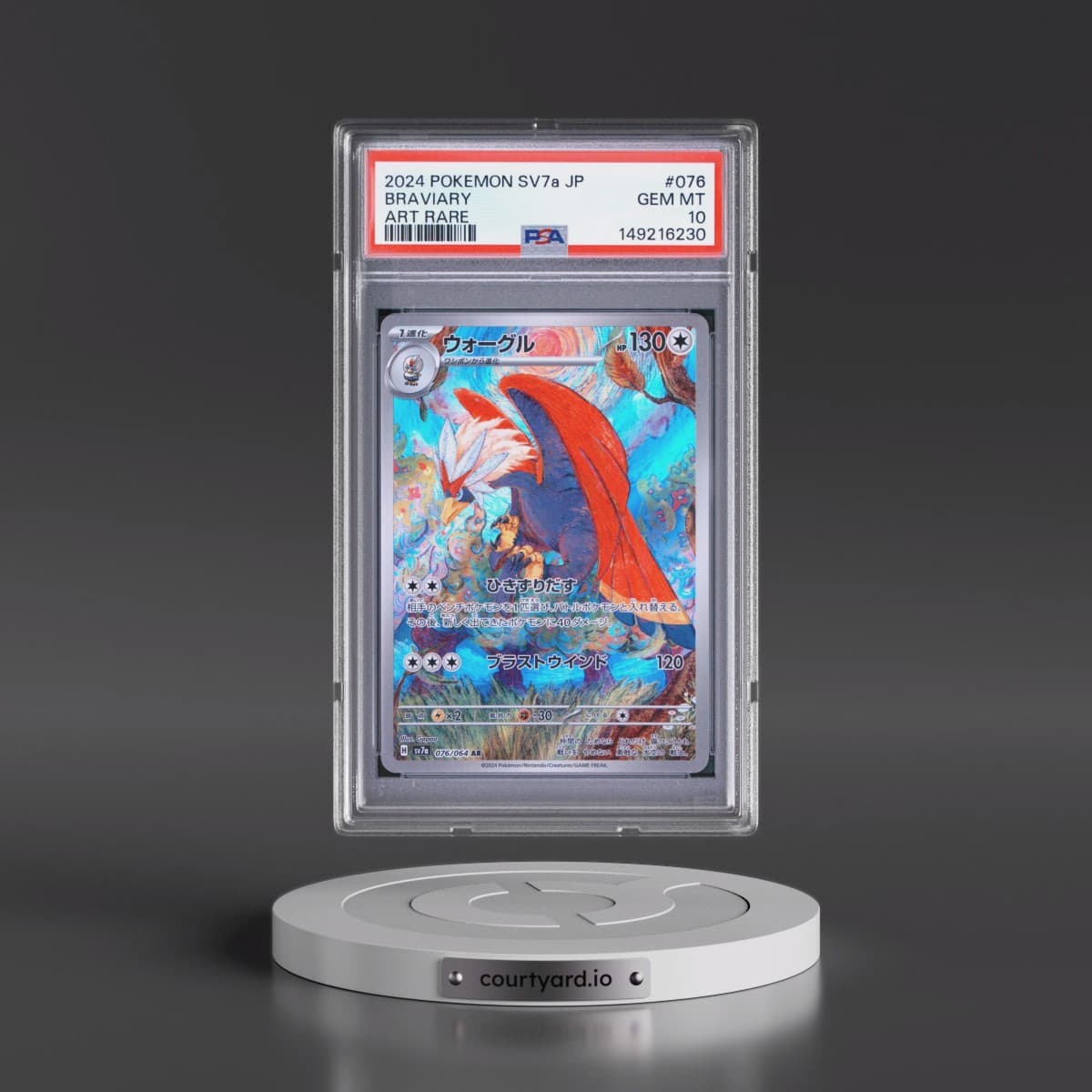 2024 Pokémon Sv7a-Paradise Dragona #076 Braviary - Art Rare (PSA 10 GEM MINT)