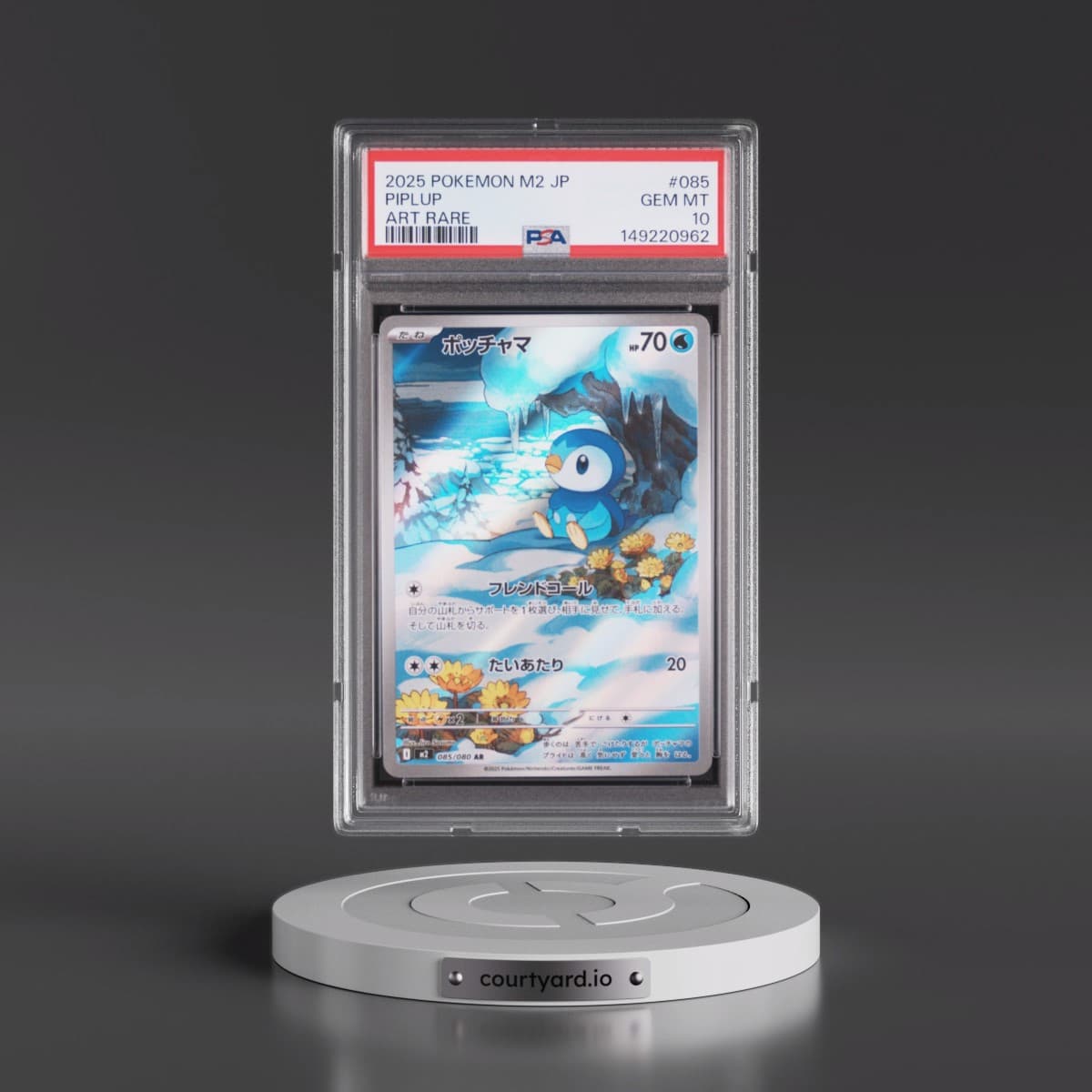 2025 Pokémon M2-Inferno X #085 Piplup - Art Rare (PSA 10 GEM MINT)