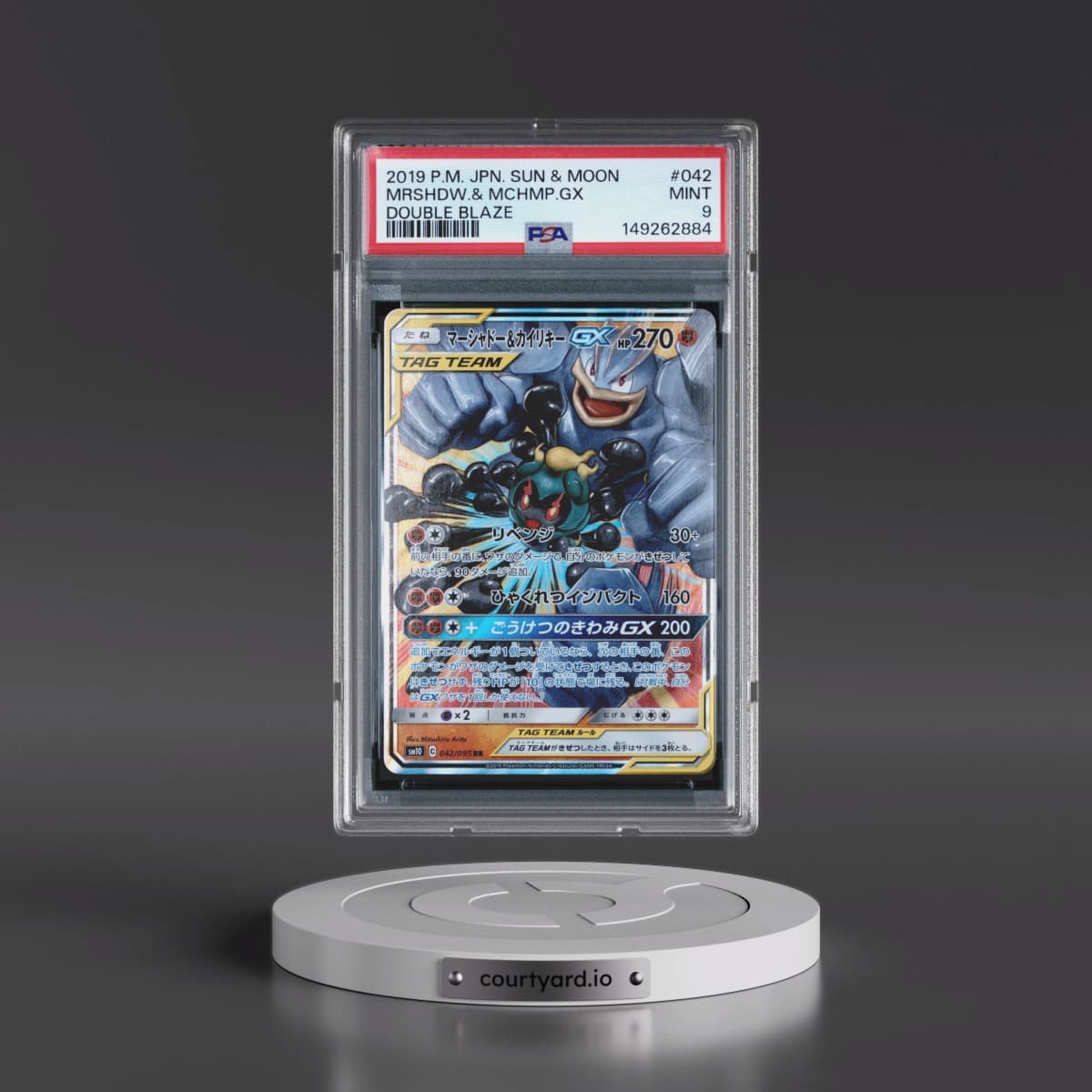 2019 Pokémon Sun & Moon Double Blaze #042 Marshadow & Machamp GX - Holo (PSA 9 MINT)