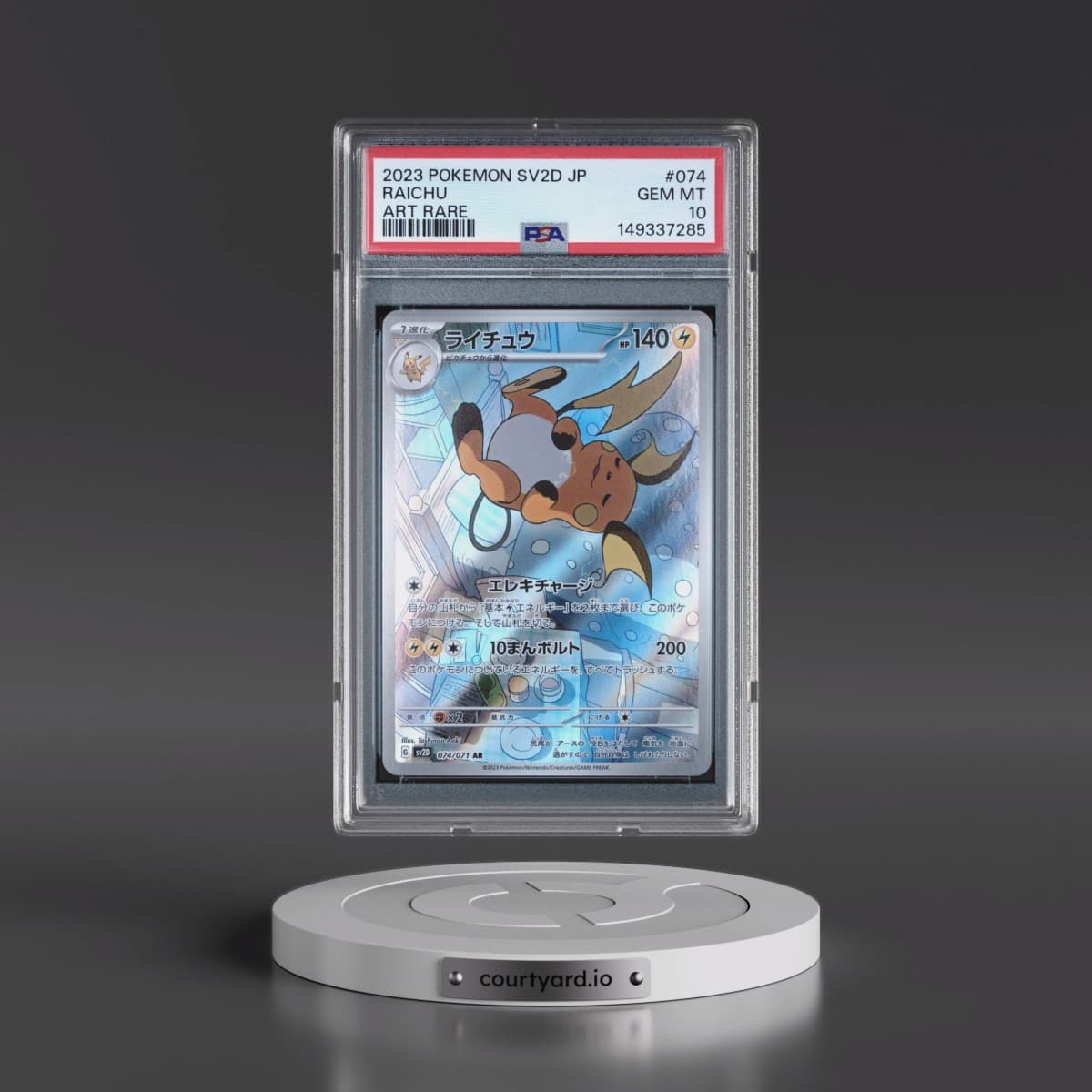 2023 Pokémon Sv2d-Clay Burst #074 Raichu - Art Rare (PSA 10 GEM MINT)