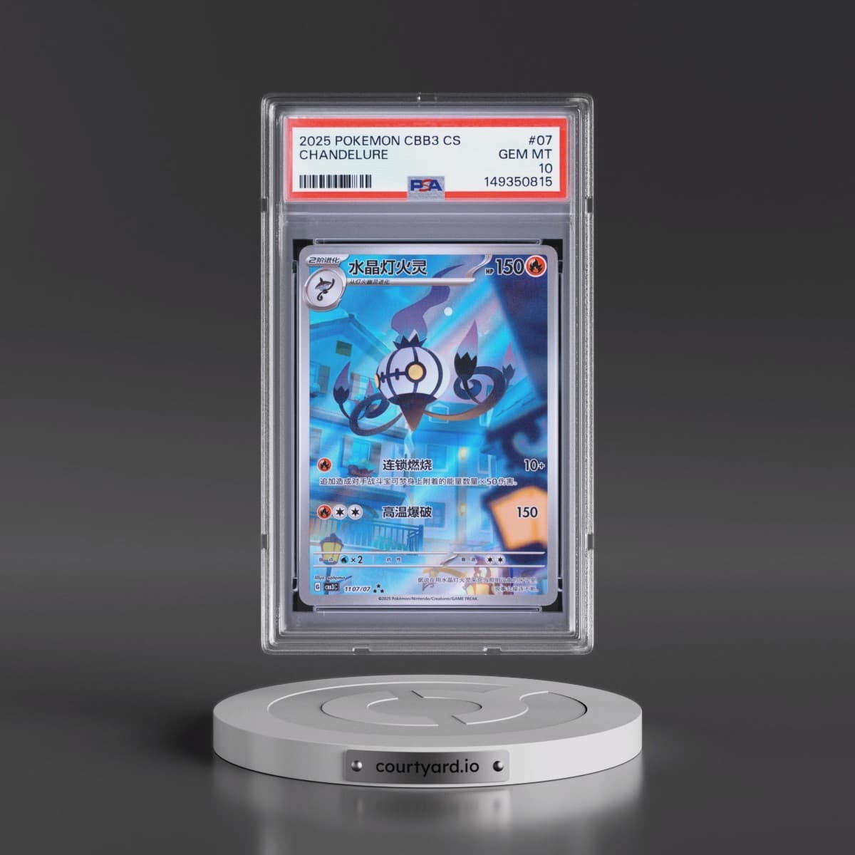 2025 Pokémon Simplified CBB3 C-Gem Pack Vol 3 #07 Chandelure (PSA 10 GEM MINT)