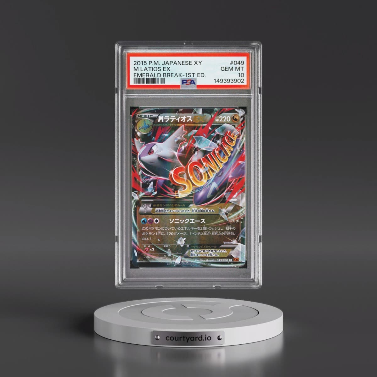 2015 Pokémon XY Emerald Break #049 M Latios EX - 1st Edition Holo (PSA 10 GEM MINT)