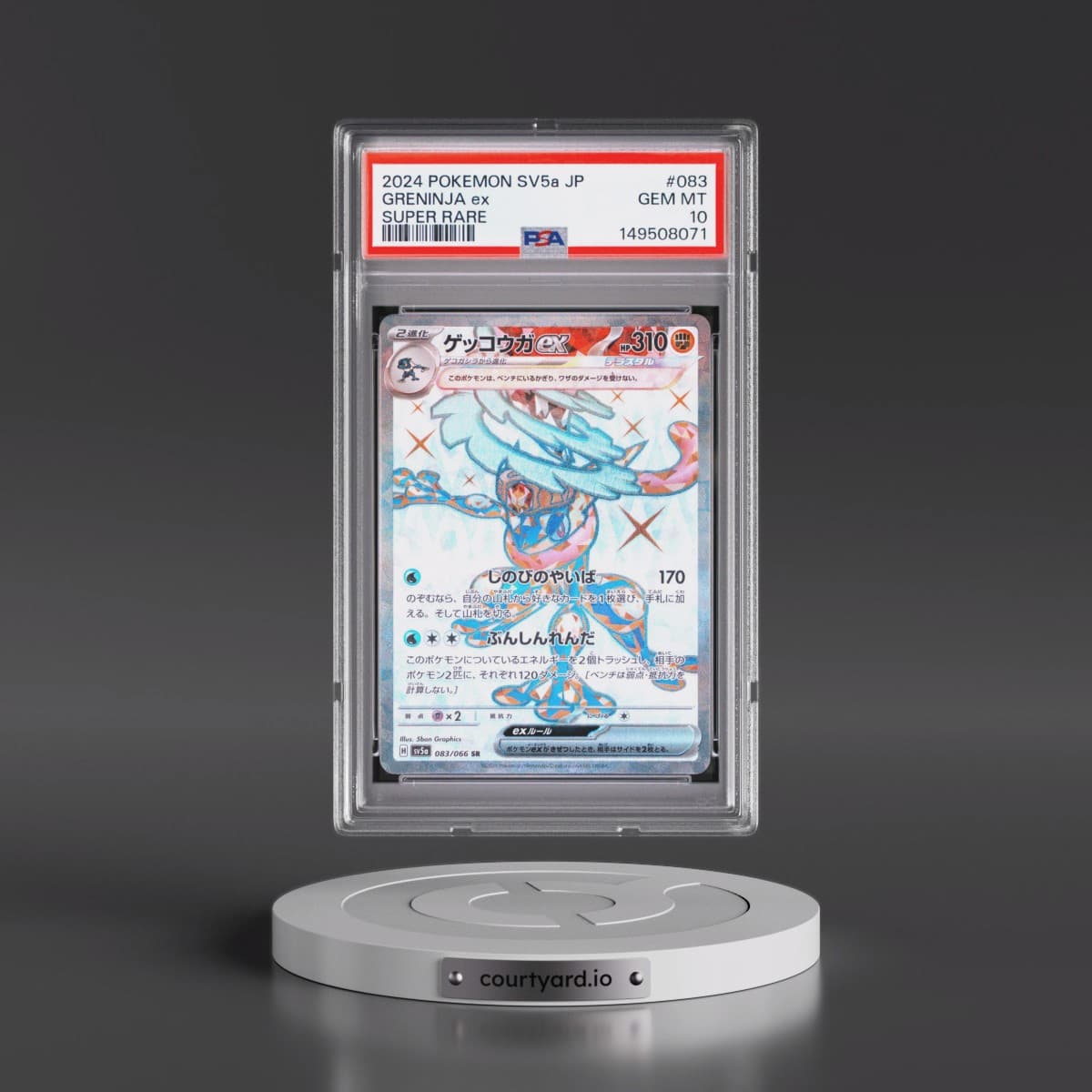 2024 Pokémon Sv5a-Crimson Haze #083 Greninja EX - Holo Super Rare (PSA 10 GEM MINT)
